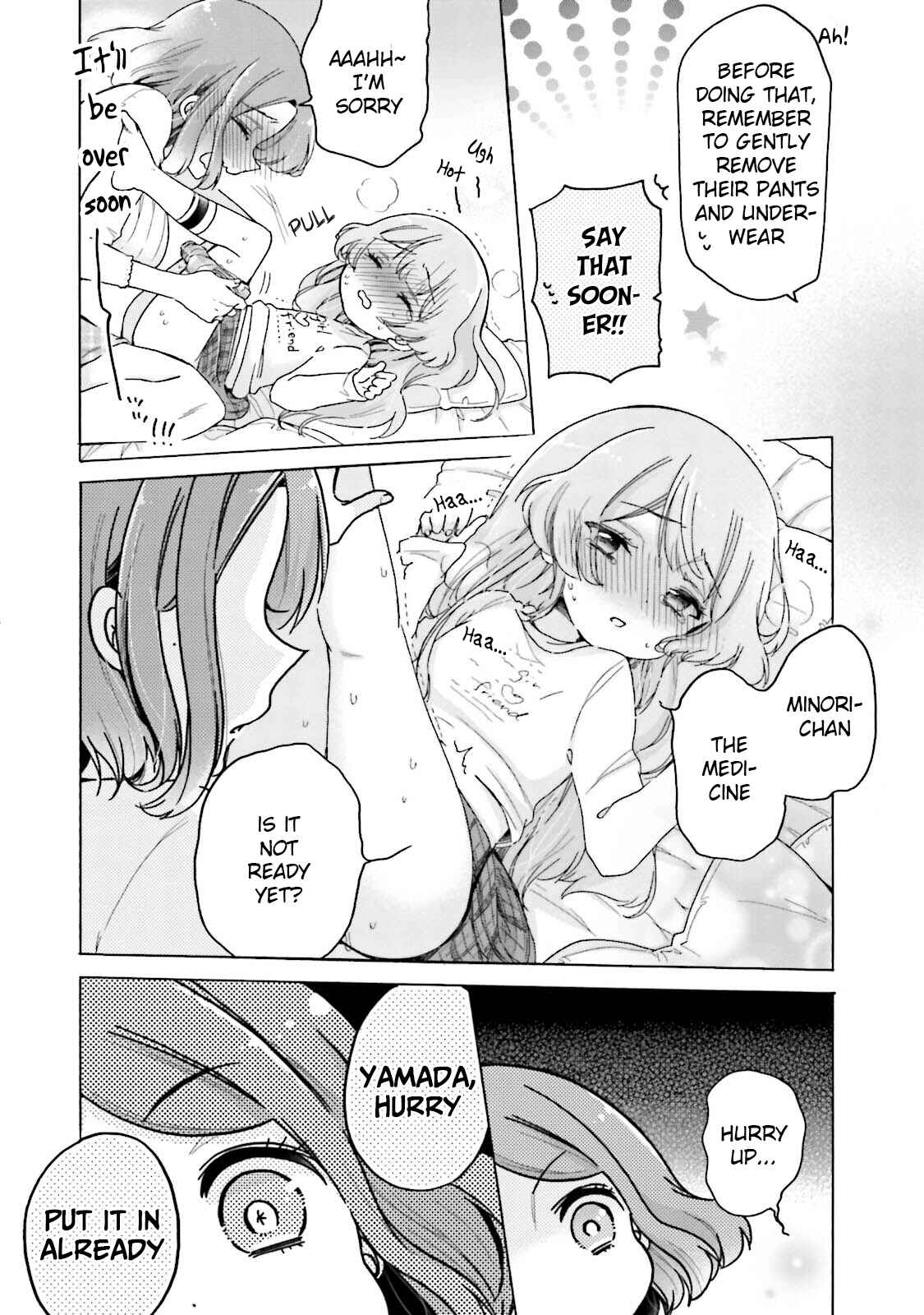 Page 13 Chapter 24 Onee-san wa Joshi Shougakusei ni Kyoumi ga arimasu
