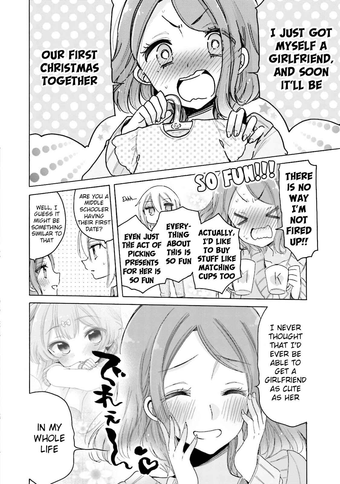 Page 3 Chapter 24 Onee-san wa Joshi Shougakusei ni Kyoumi ga arimasu