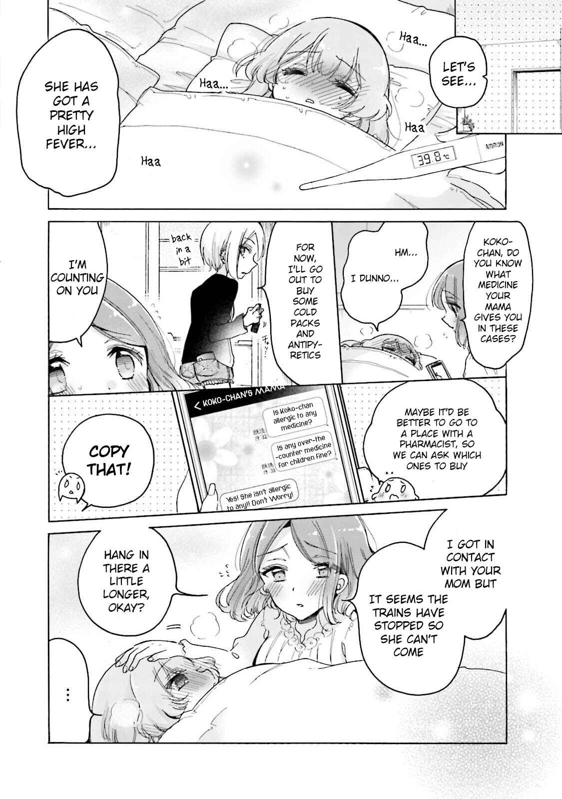 Page 9 Chapter 24 Onee-san wa Joshi Shougakusei ni Kyoumi ga arimasu
