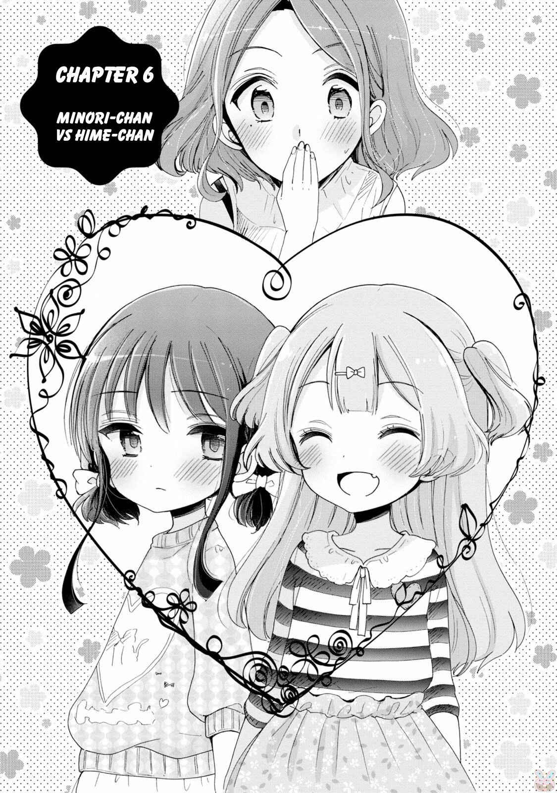 Page 1 Chapter 6 Onee-san wa Joshi Shougakusei ni Kyoumi ga arimasu