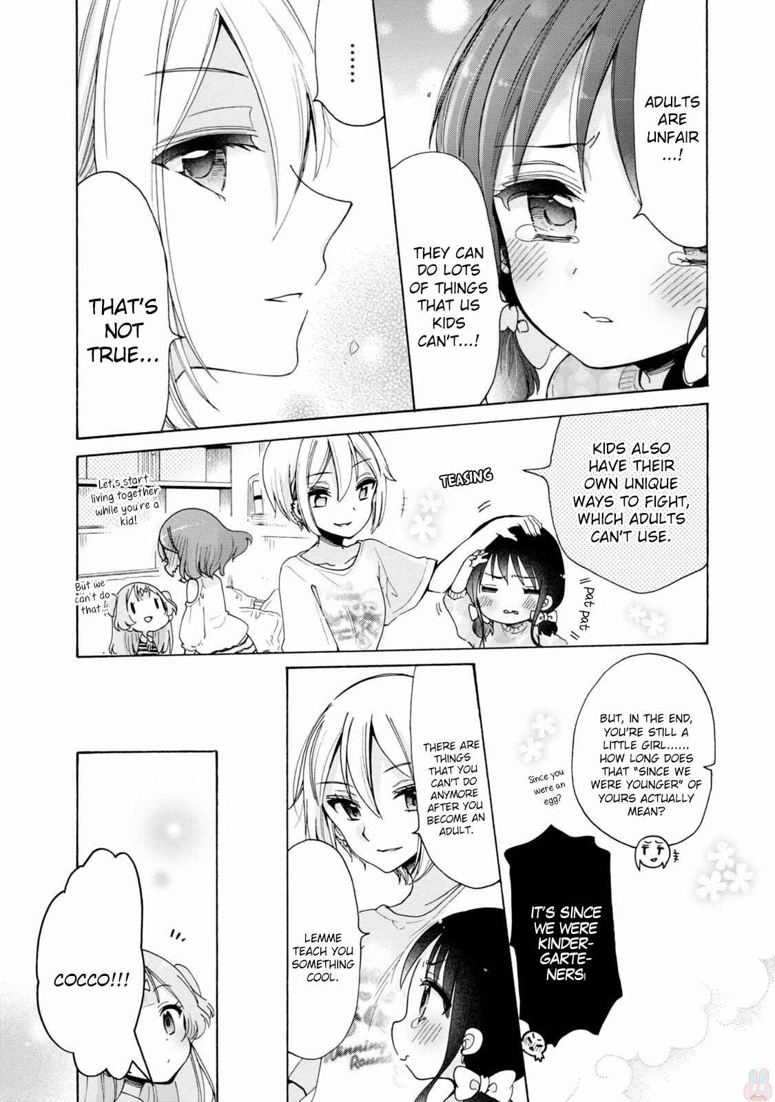 Page 15 Chapter 6 Onee-san wa Joshi Shougakusei ni Kyoumi ga arimasu
