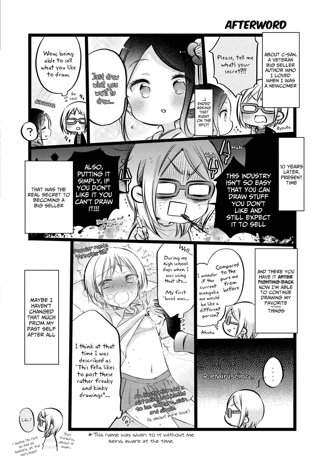Page 7 Chapter 19.6 Onee-san wa Joshi Shougakusei ni Kyoumi ga arimasu