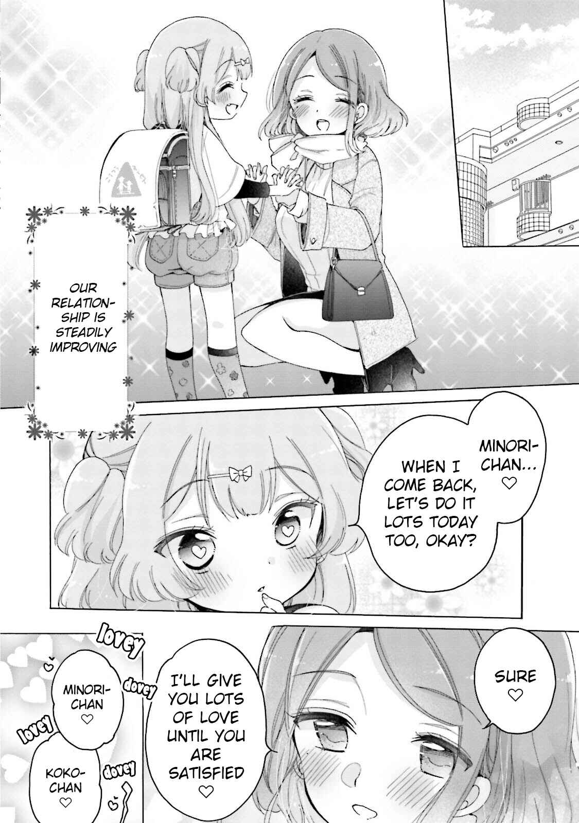 Page 3 Chapter 23 Onee-san wa Joshi Shougakusei ni Kyoumi ga arimasu