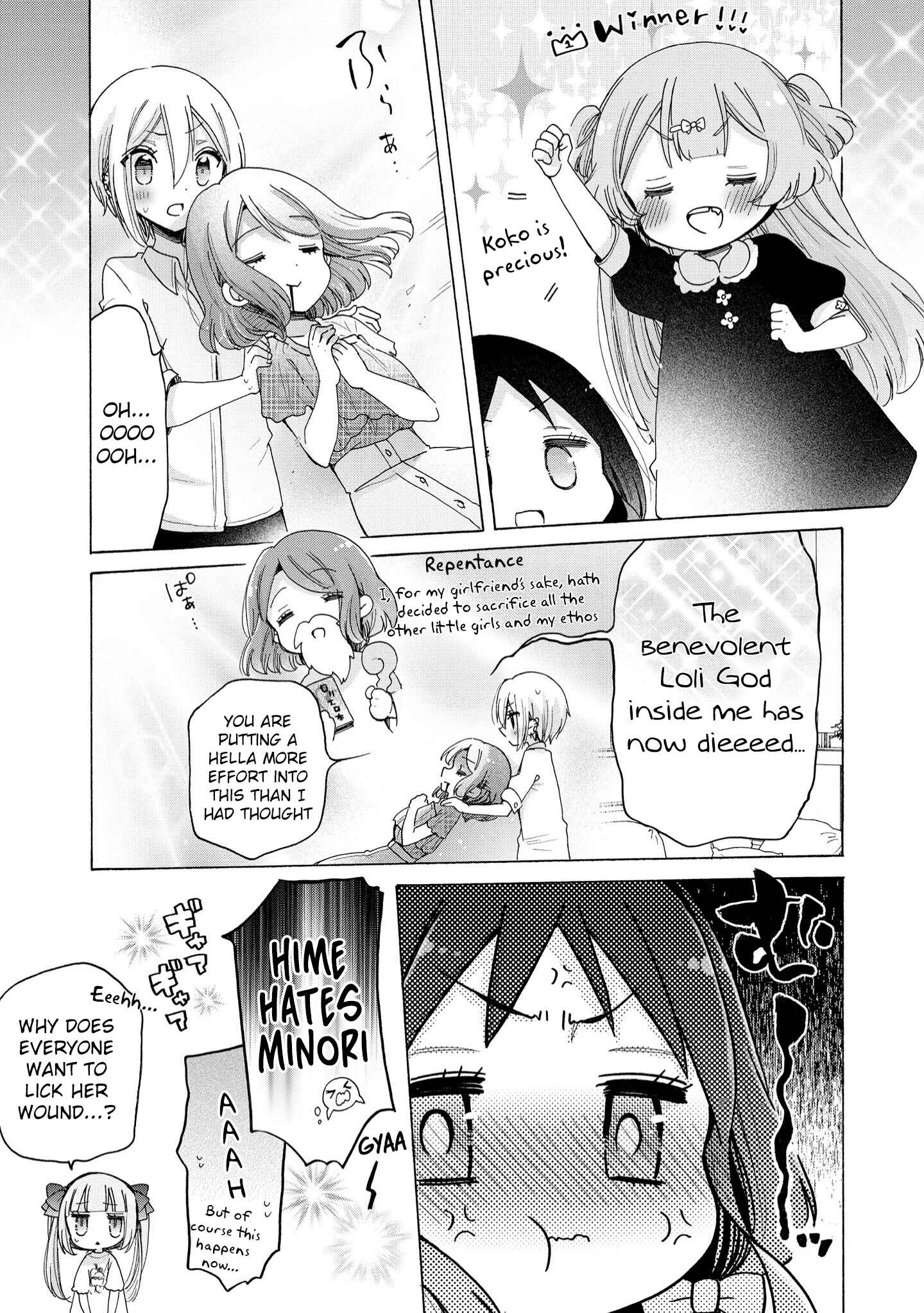 Page 15 Chapter 37 Onee-san wa Joshi Shougakusei ni Kyoumi ga arimasu