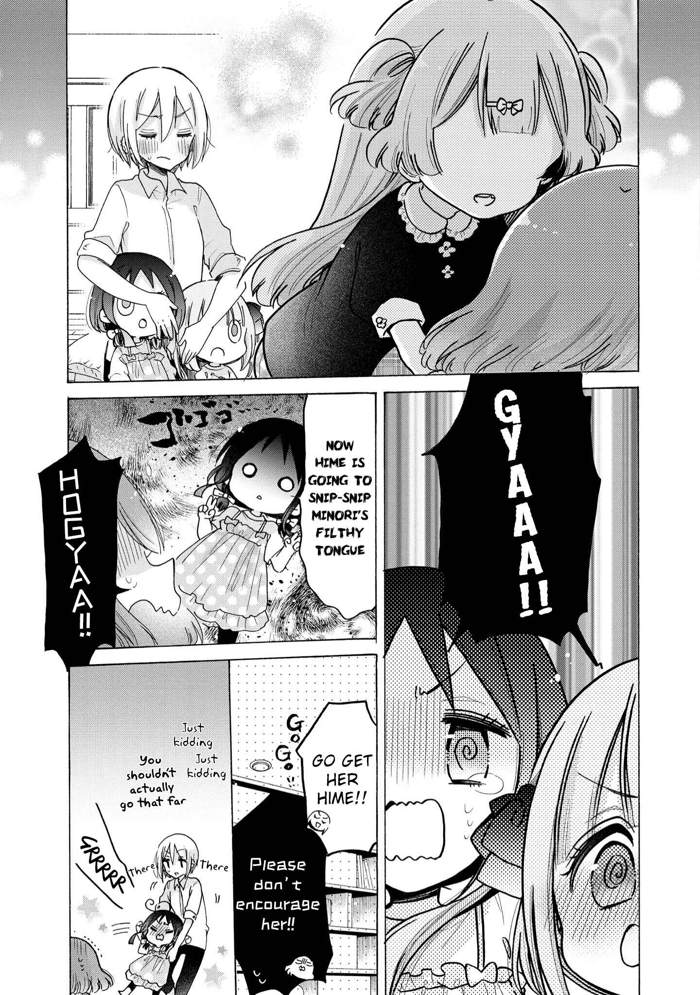 Page 19 Chapter 37 Onee-san wa Joshi Shougakusei ni Kyoumi ga arimasu