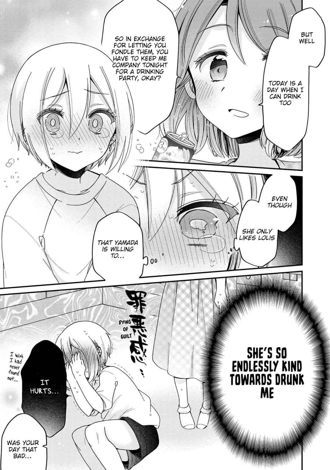 Page 16 Chapter 47 Onee-san wa Joshi Shougakusei ni Kyoumi ga arimasu