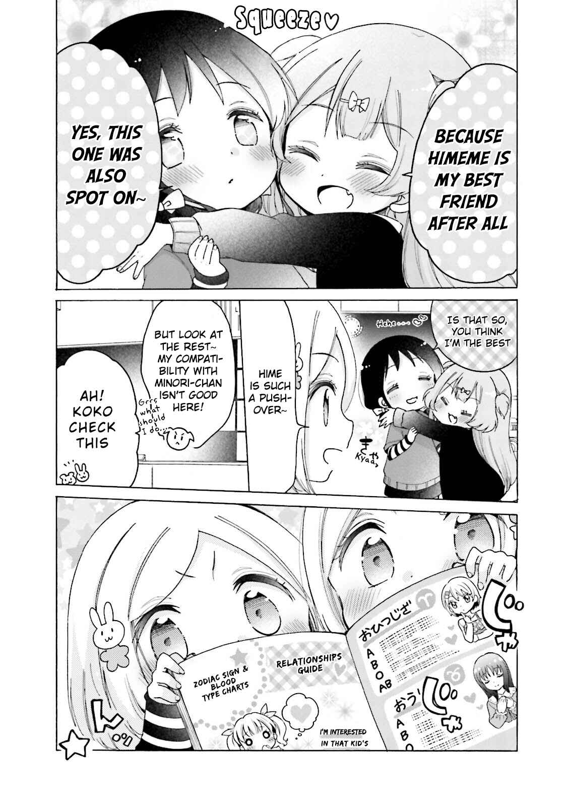 Page 14 Chapter 20 Onee-san wa Joshi Shougakusei ni Kyoumi ga arimasu
