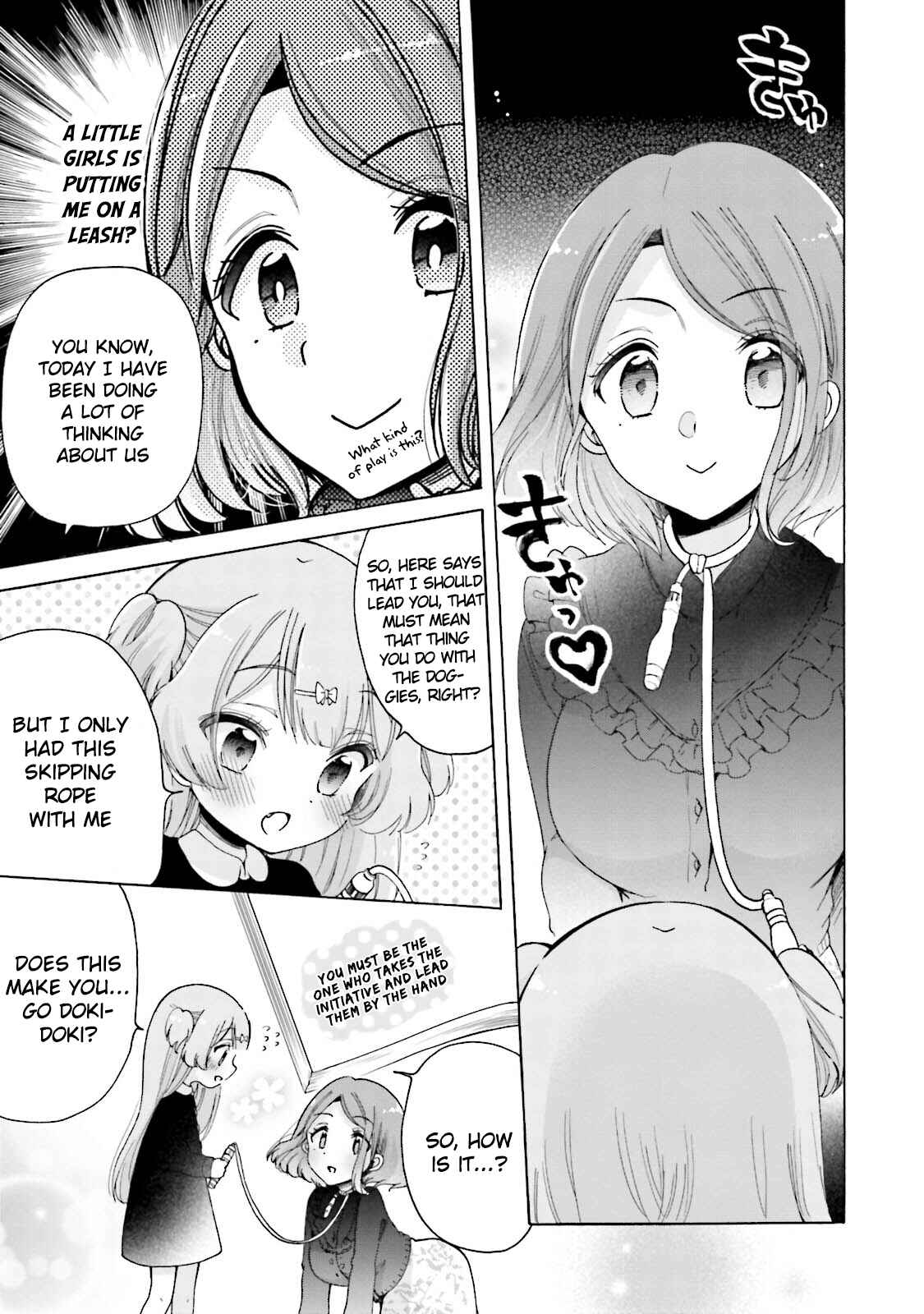 Page 16 Chapter 20 Onee-san wa Joshi Shougakusei ni Kyoumi ga arimasu
