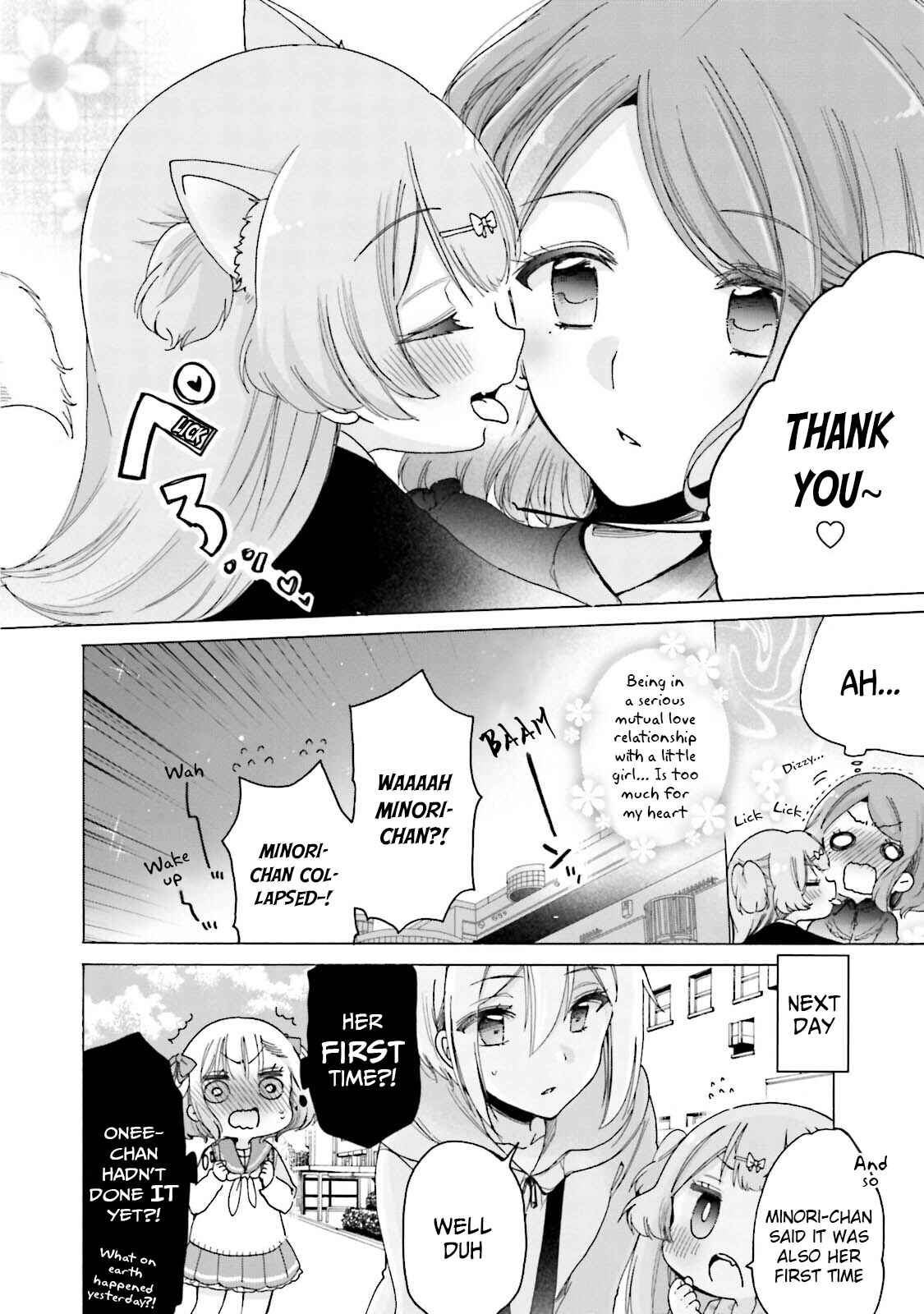 Page 21 Chapter 20 Onee-san wa Joshi Shougakusei ni Kyoumi ga arimasu