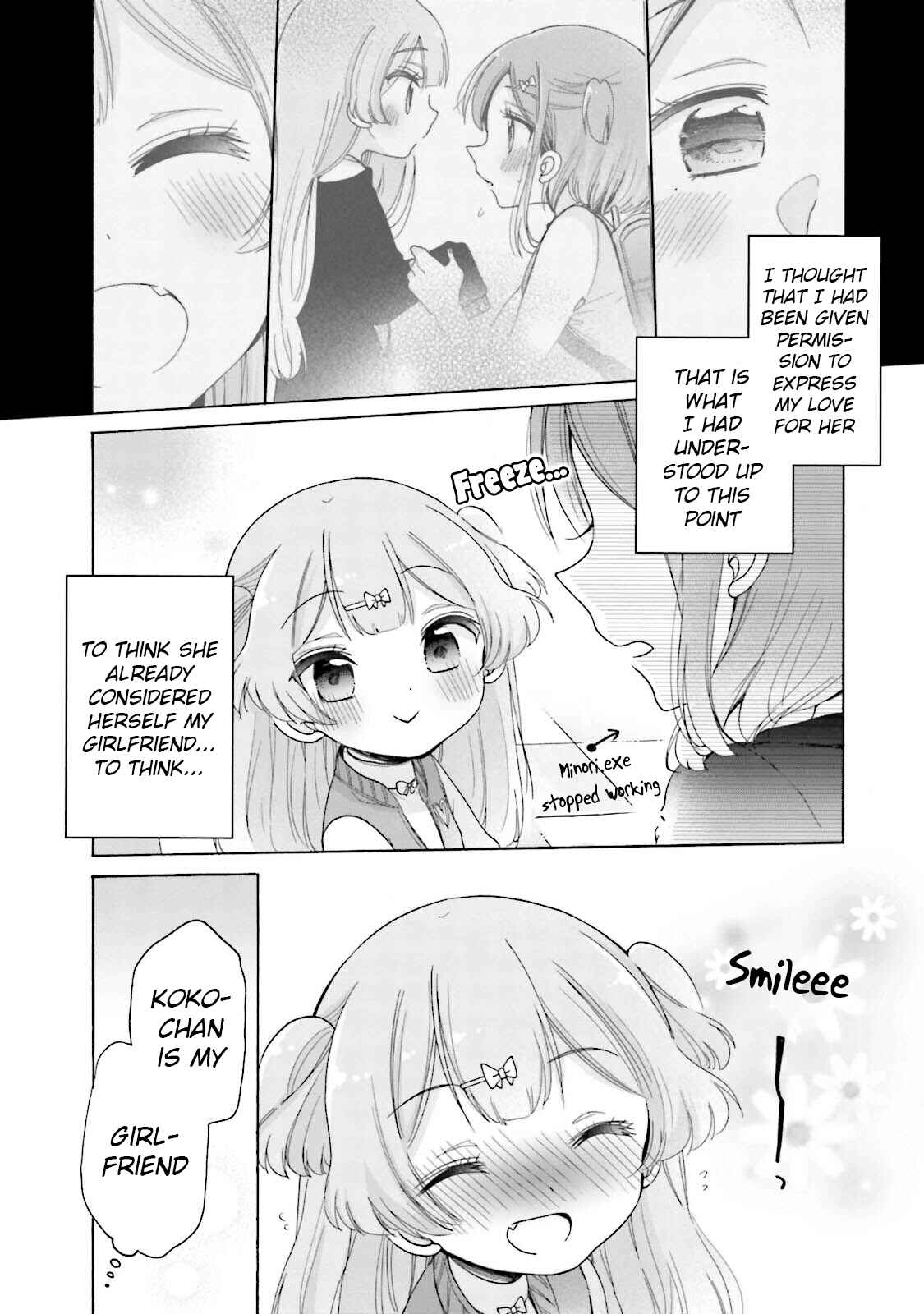 Page 12 Chapter 21 Onee-san wa Joshi Shougakusei ni Kyoumi ga arimasu