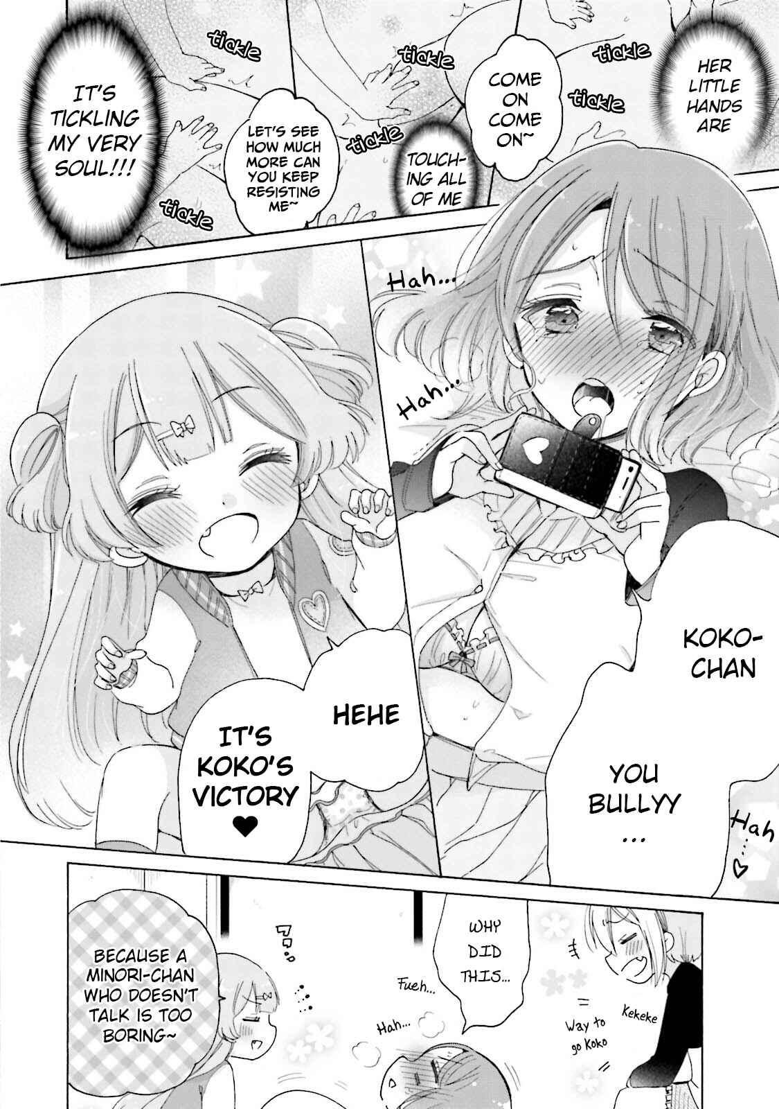Page 9 Chapter 21 Onee-san wa Joshi Shougakusei ni Kyoumi ga arimasu