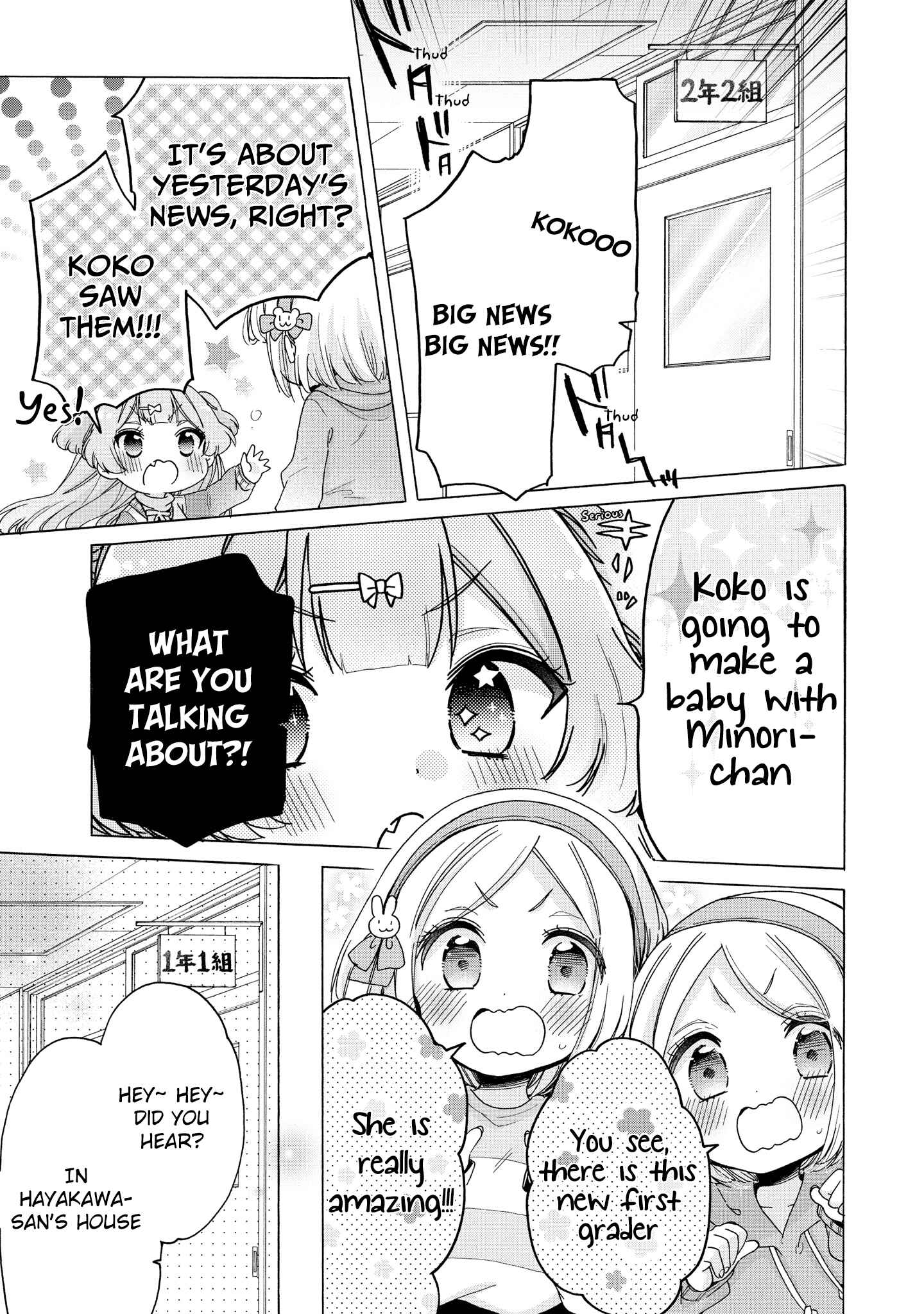 Page 10 Chapter 32 Onee-san wa Joshi Shougakusei ni Kyoumi ga arimasu