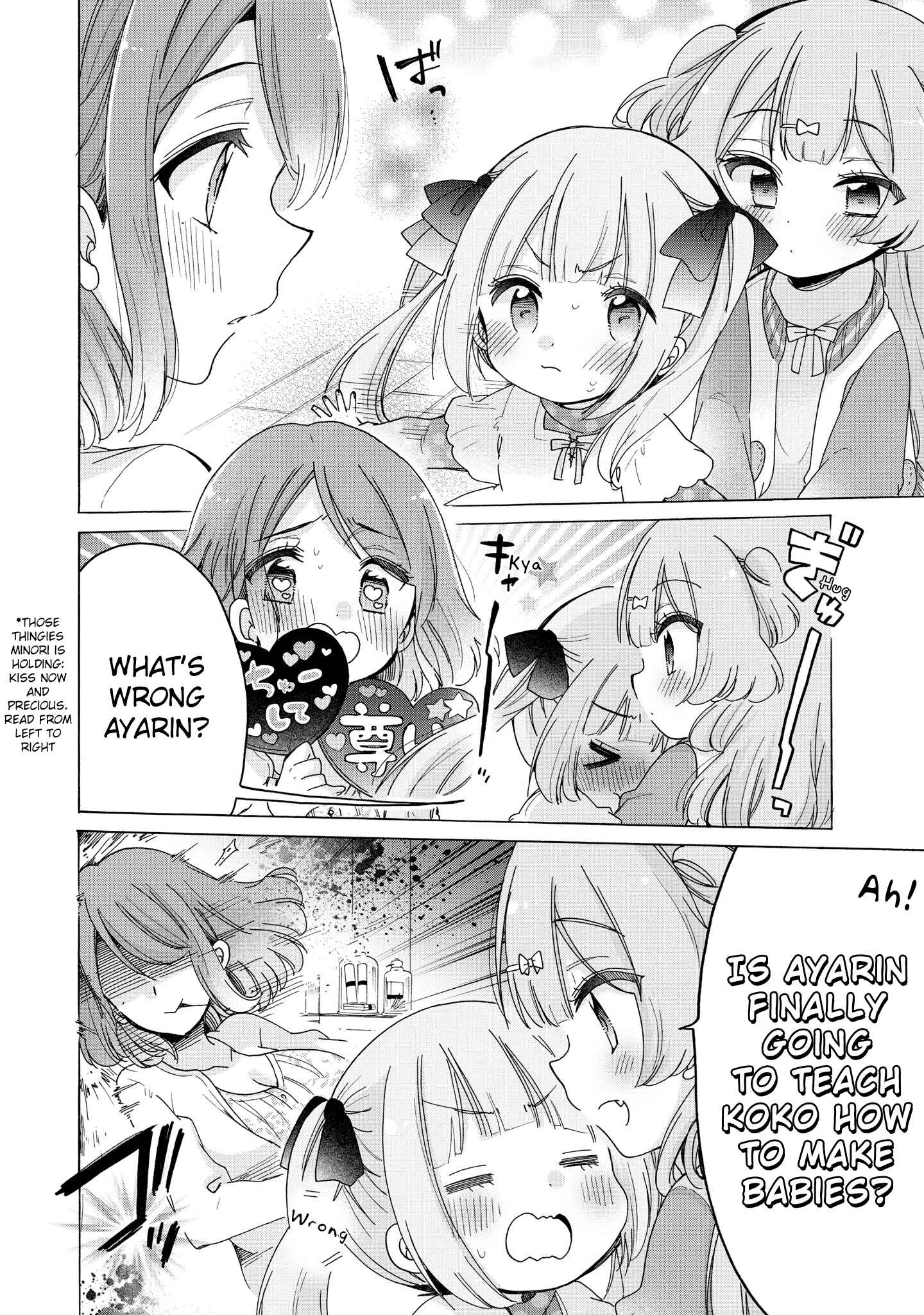 Page 29 Chapter 32 Onee-san wa Joshi Shougakusei ni Kyoumi ga arimasu