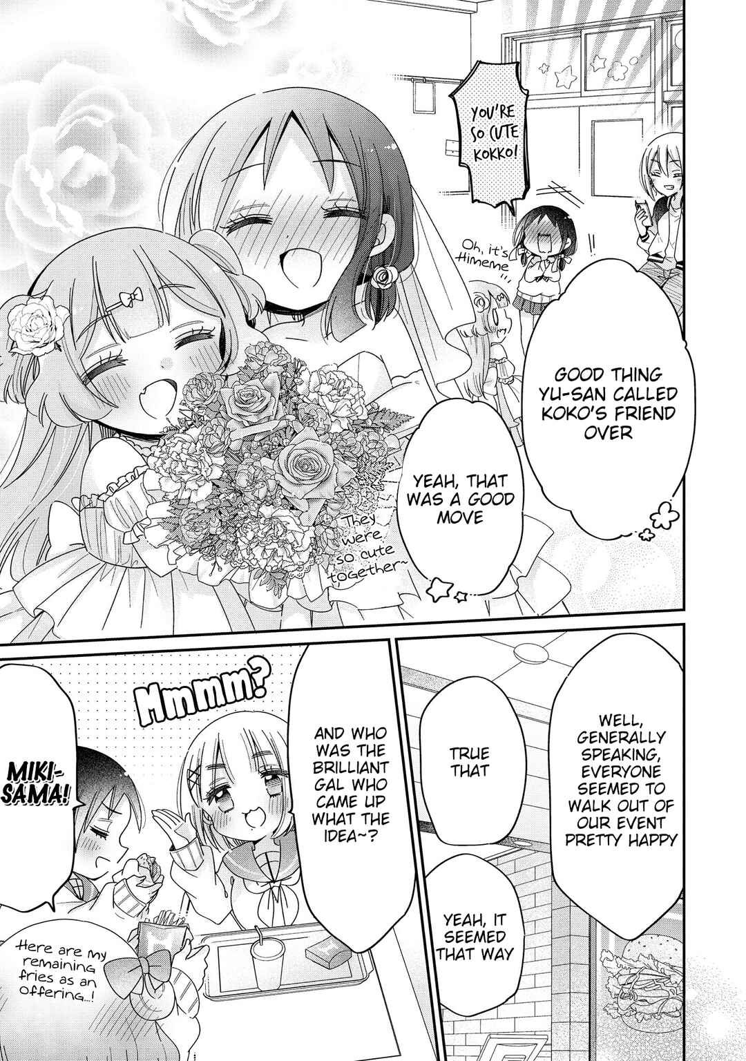 Page 10 Chapter 59.5 Onee-san wa Joshi Shougakusei ni Kyoumi ga arimasu