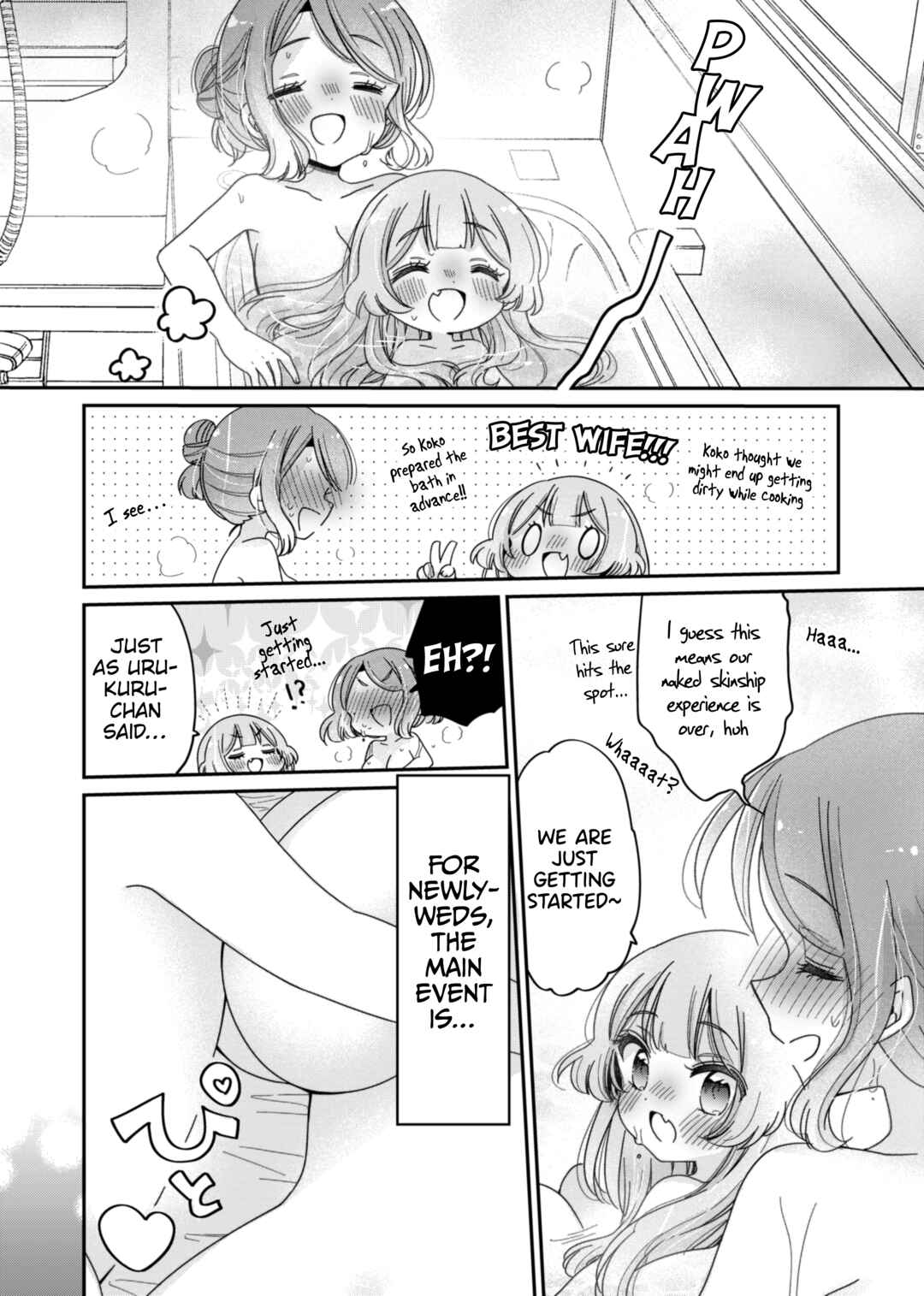 Page 3 Chapter 64.4 Onee-san wa Joshi Shougakusei ni Kyoumi ga arimasu