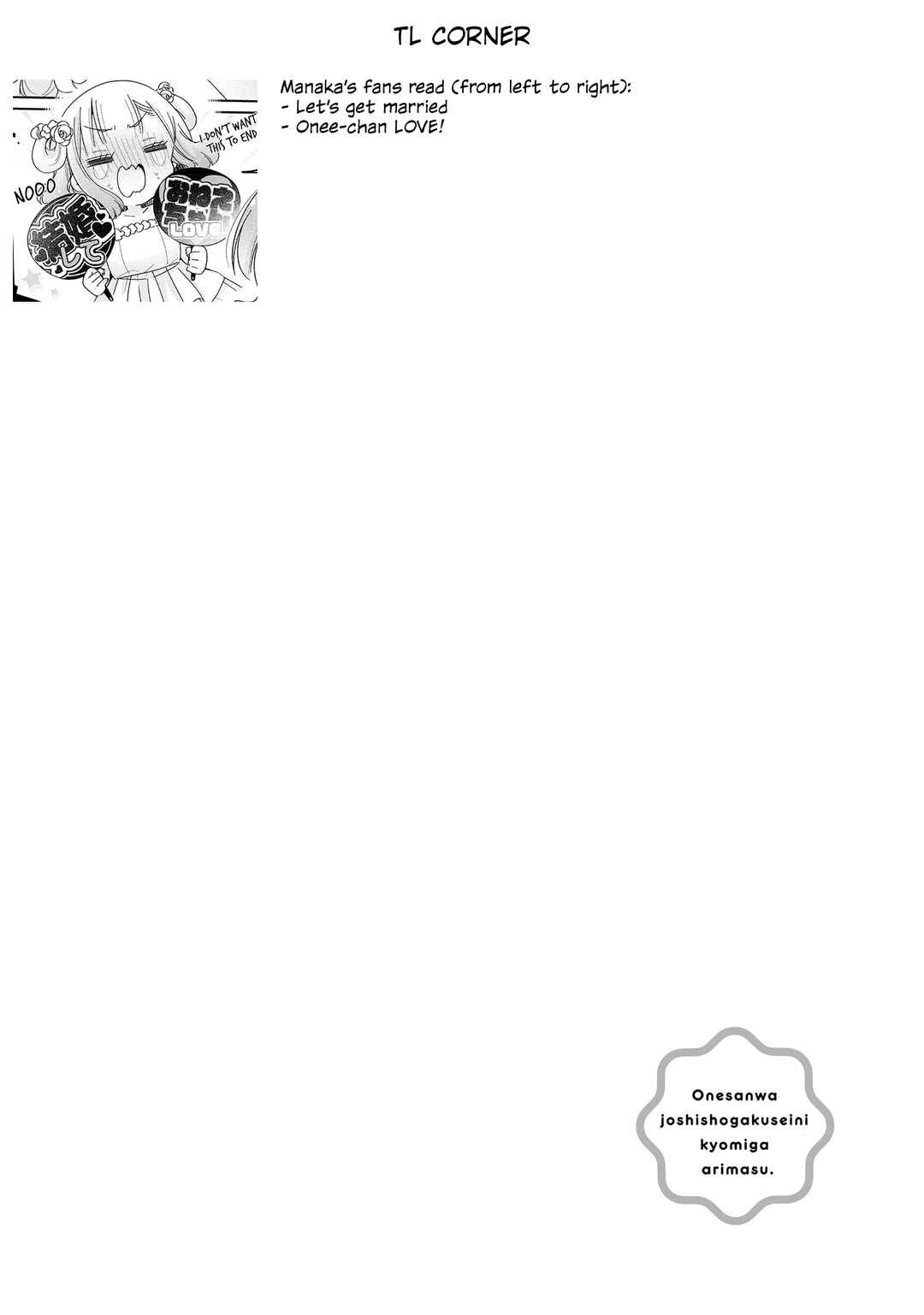 Page 27 Chapter 53 Onee-san wa Joshi Shougakusei ni Kyoumi ga arimasu