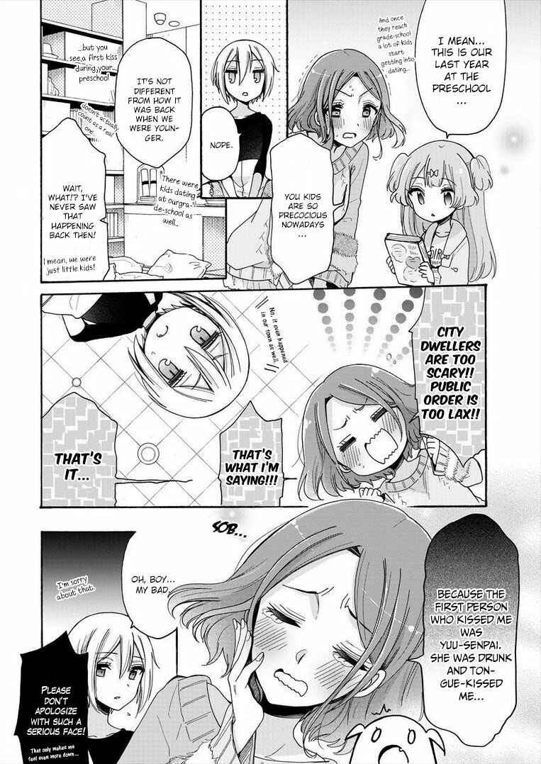 Page 10 Chapter 8 Onee-san wa Joshi Shougakusei ni Kyoumi ga arimasu
