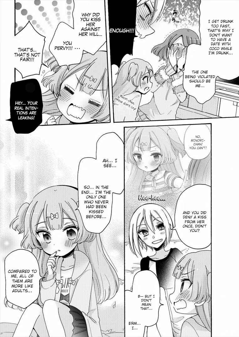 Page 11 Chapter 8 Onee-san wa Joshi Shougakusei ni Kyoumi ga arimasu