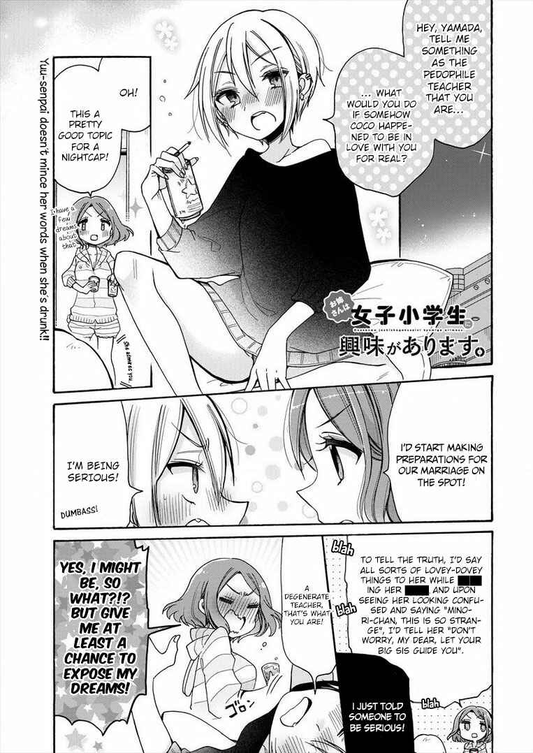 Page 3 Chapter 8 Onee-san wa Joshi Shougakusei ni Kyoumi ga arimasu