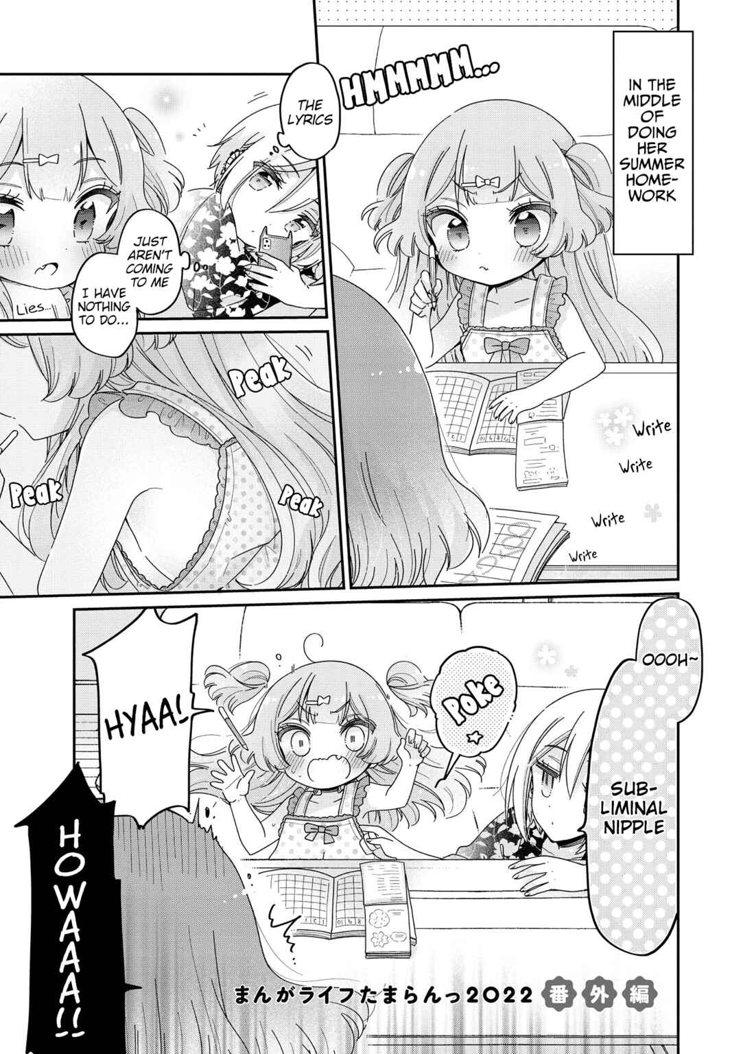 Page 2 Chapter 52.2 Onee-san wa Joshi Shougakusei ni Kyoumi ga arimasu