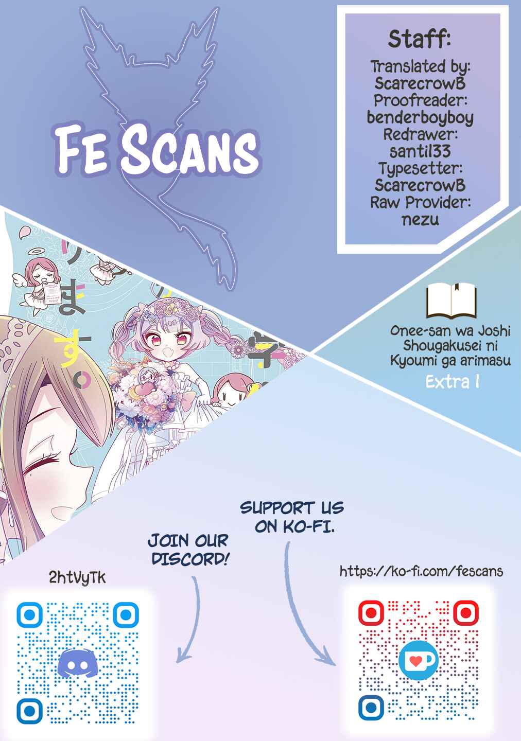Page 1 Chapter 64.1 Onee-san wa Joshi Shougakusei ni Kyoumi ga arimasu