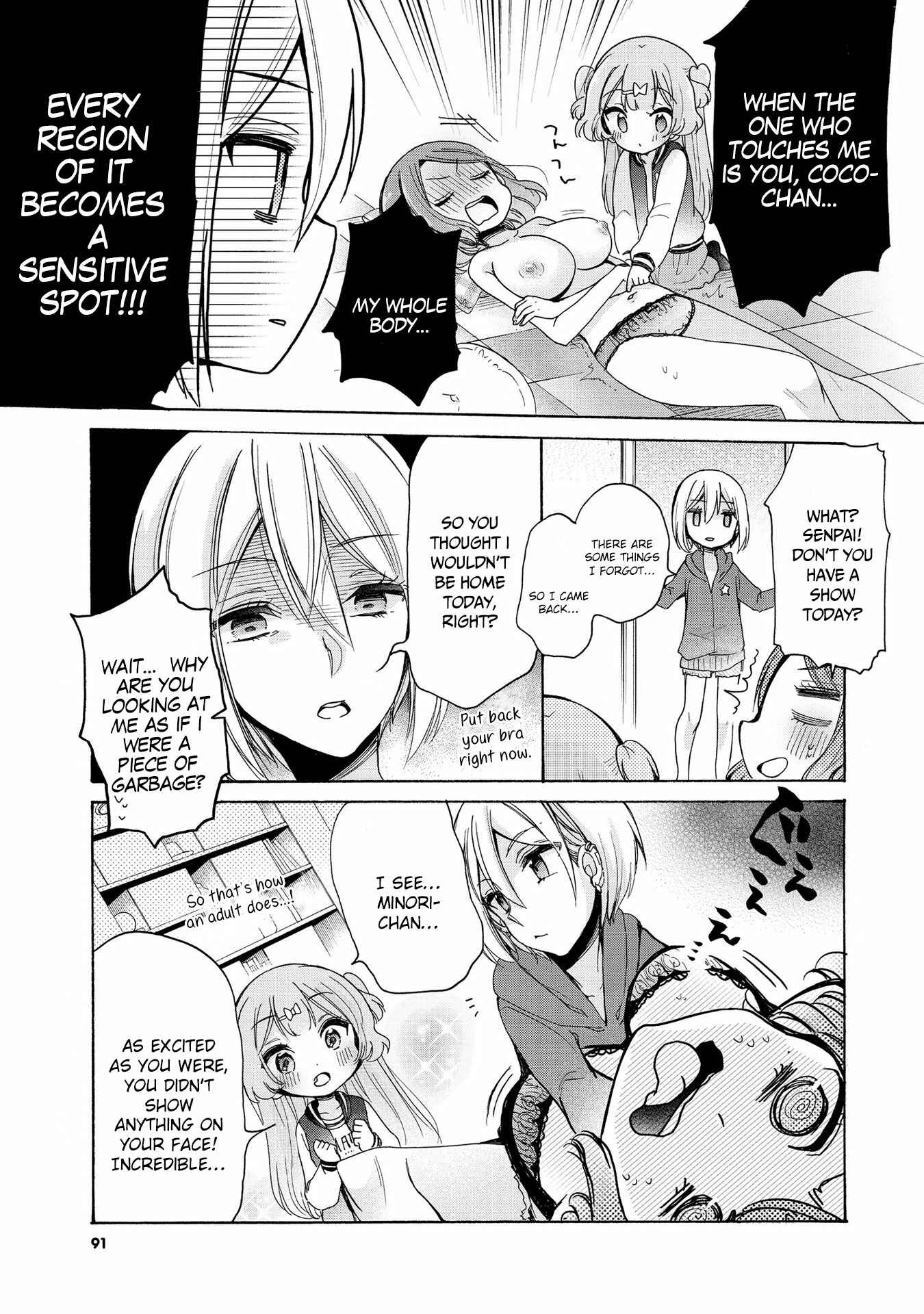 Page 12 Chapter 12 Onee-san wa Joshi Shougakusei ni Kyoumi ga arimasu