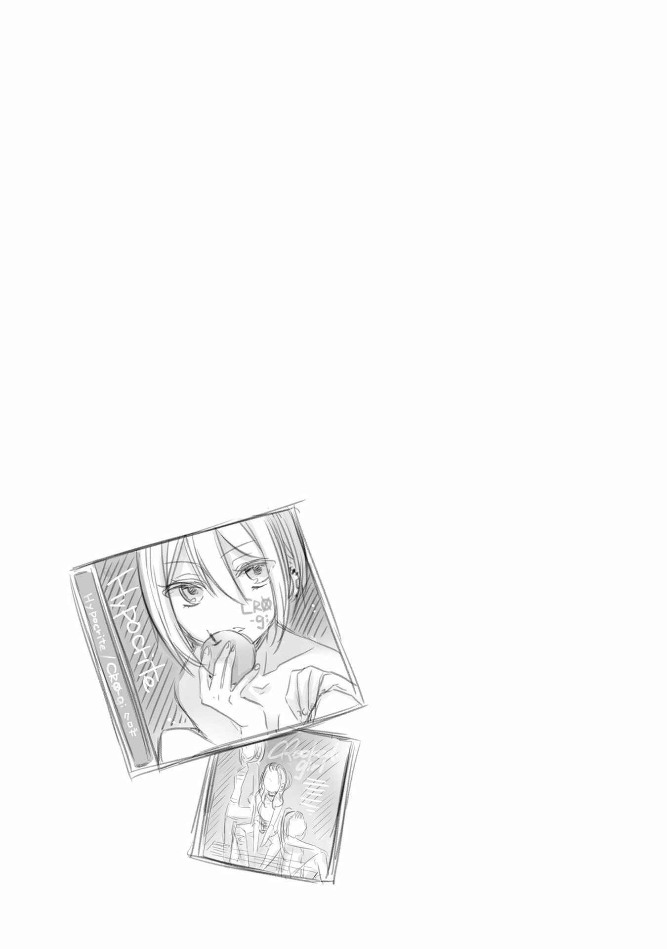 Page 16 Chapter 12 Onee-san wa Joshi Shougakusei ni Kyoumi ga arimasu