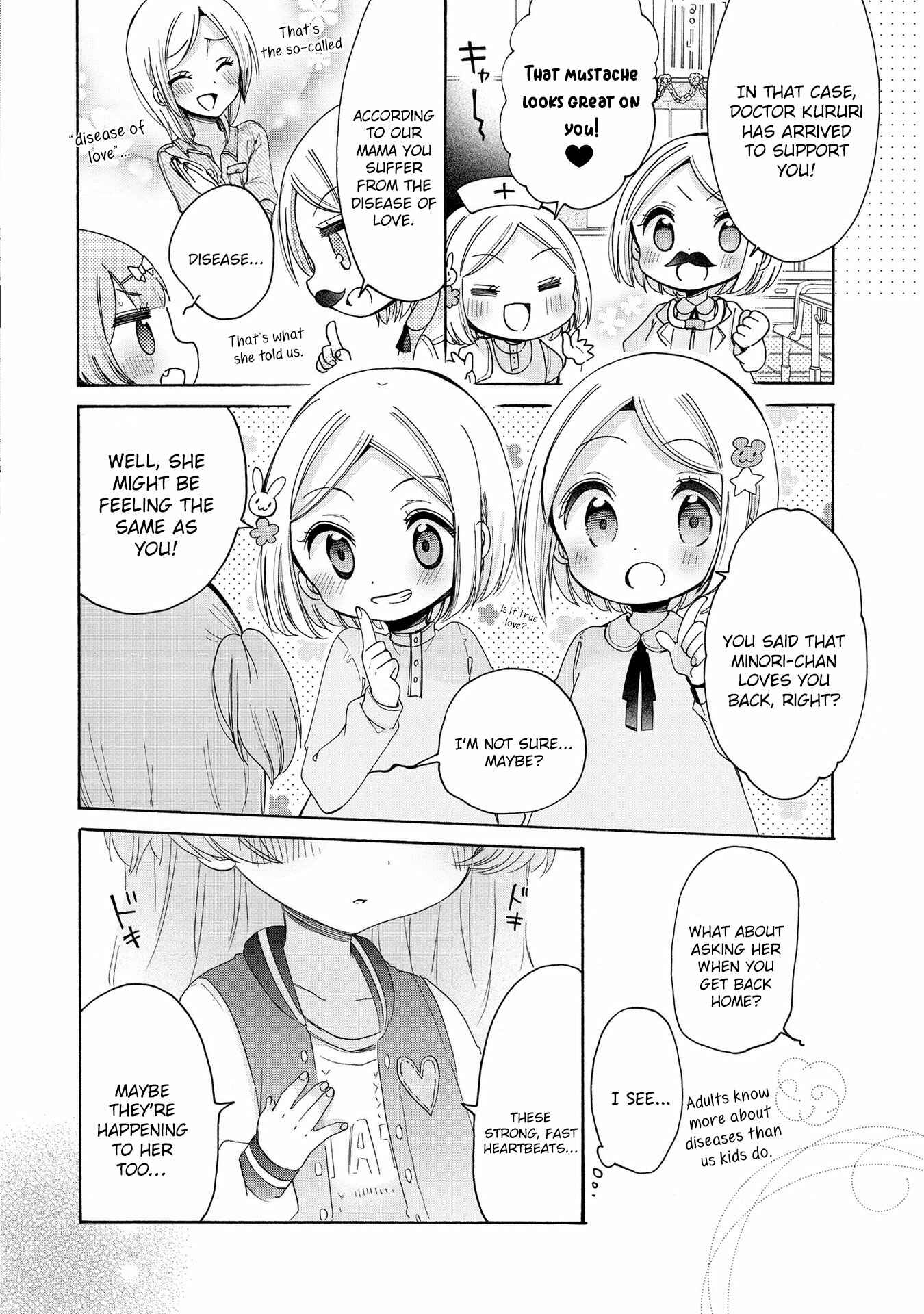 Page 5 Chapter 12 Onee-san wa Joshi Shougakusei ni Kyoumi ga arimasu