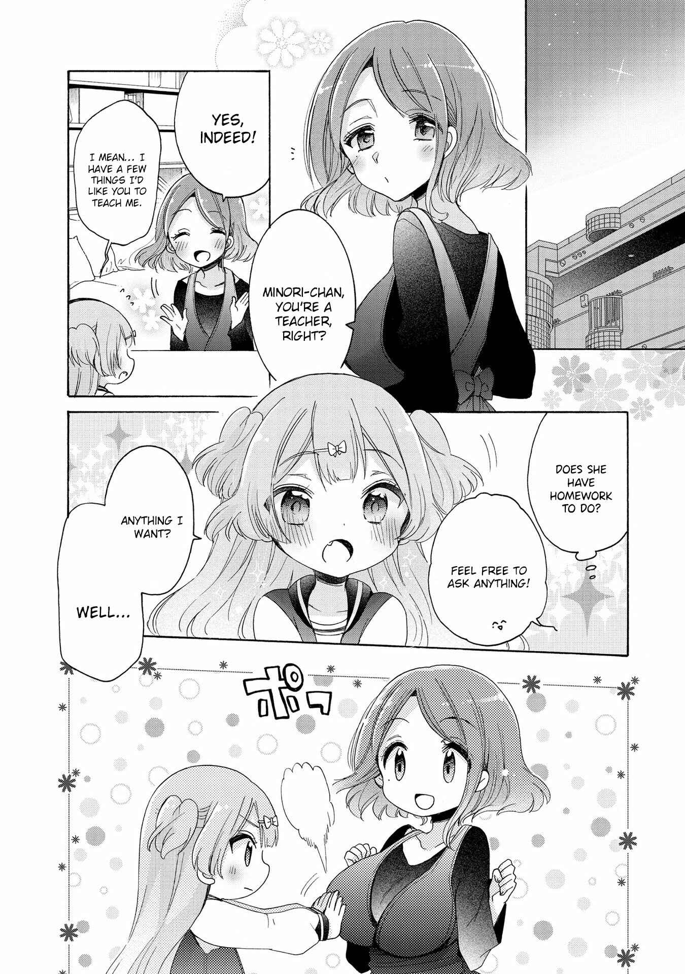 Page 6 Chapter 12 Onee-san wa Joshi Shougakusei ni Kyoumi ga arimasu