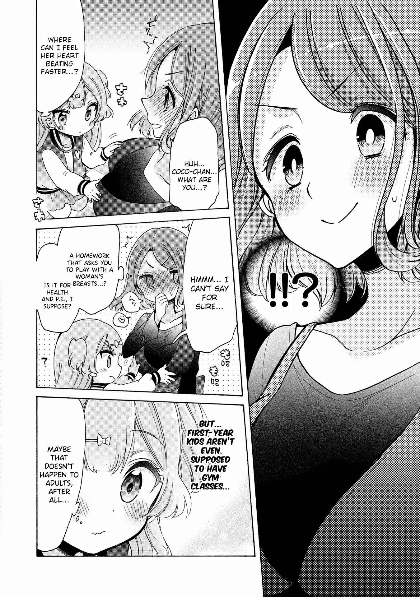 Page 7 Chapter 12 Onee-san wa Joshi Shougakusei ni Kyoumi ga arimasu