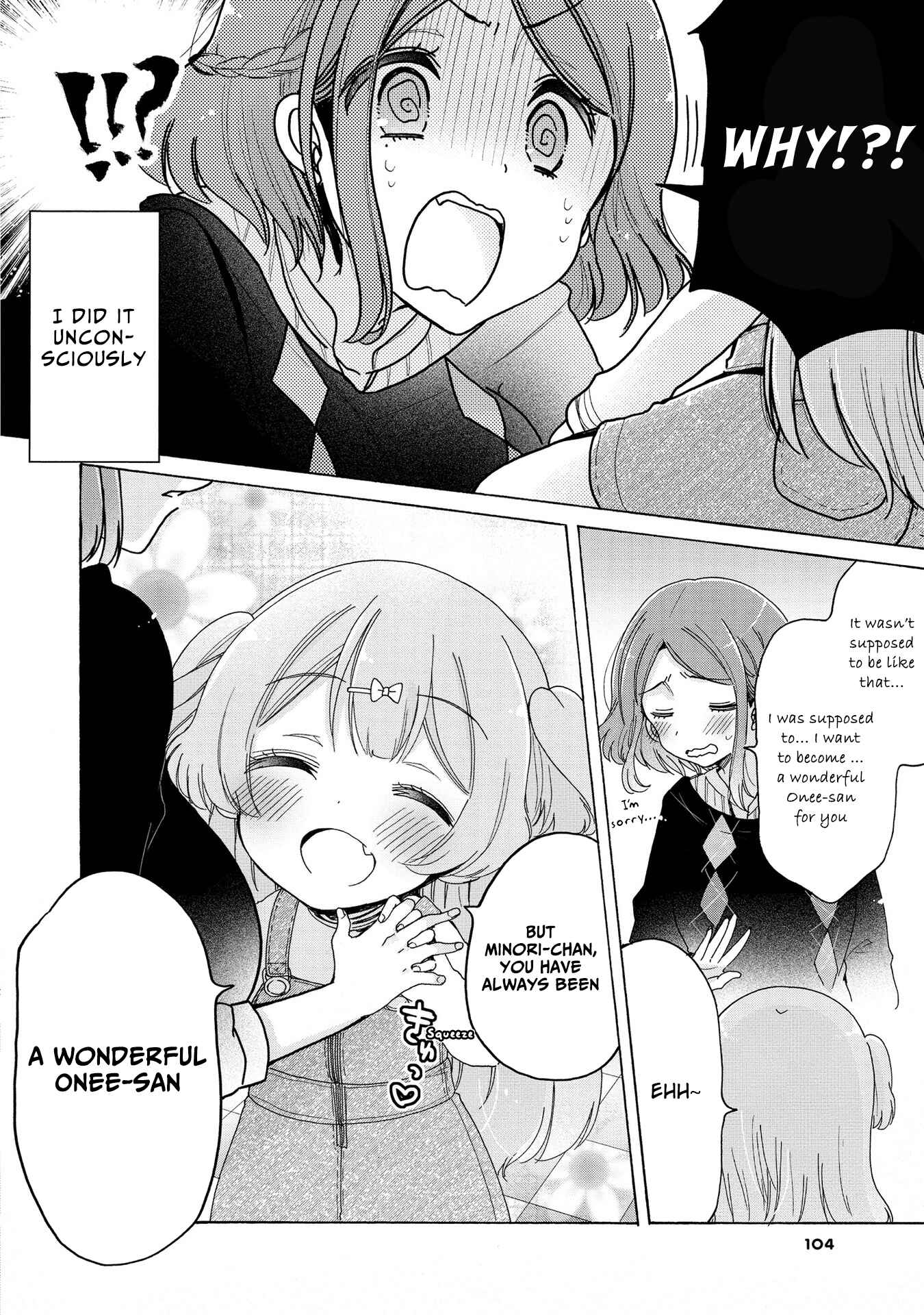 Page 11 Chapter 19 Onee-san wa Joshi Shougakusei ni Kyoumi ga arimasu
