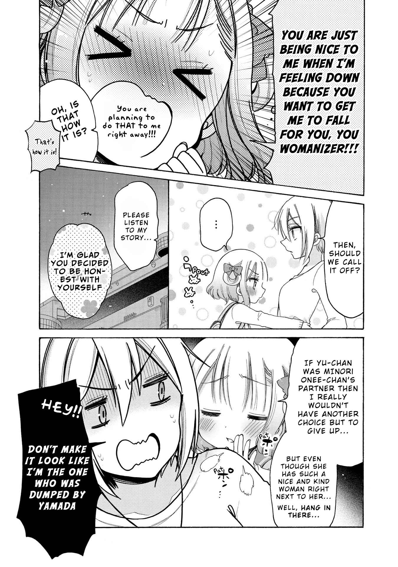 Page 4 Chapter 19 Onee-san wa Joshi Shougakusei ni Kyoumi ga arimasu