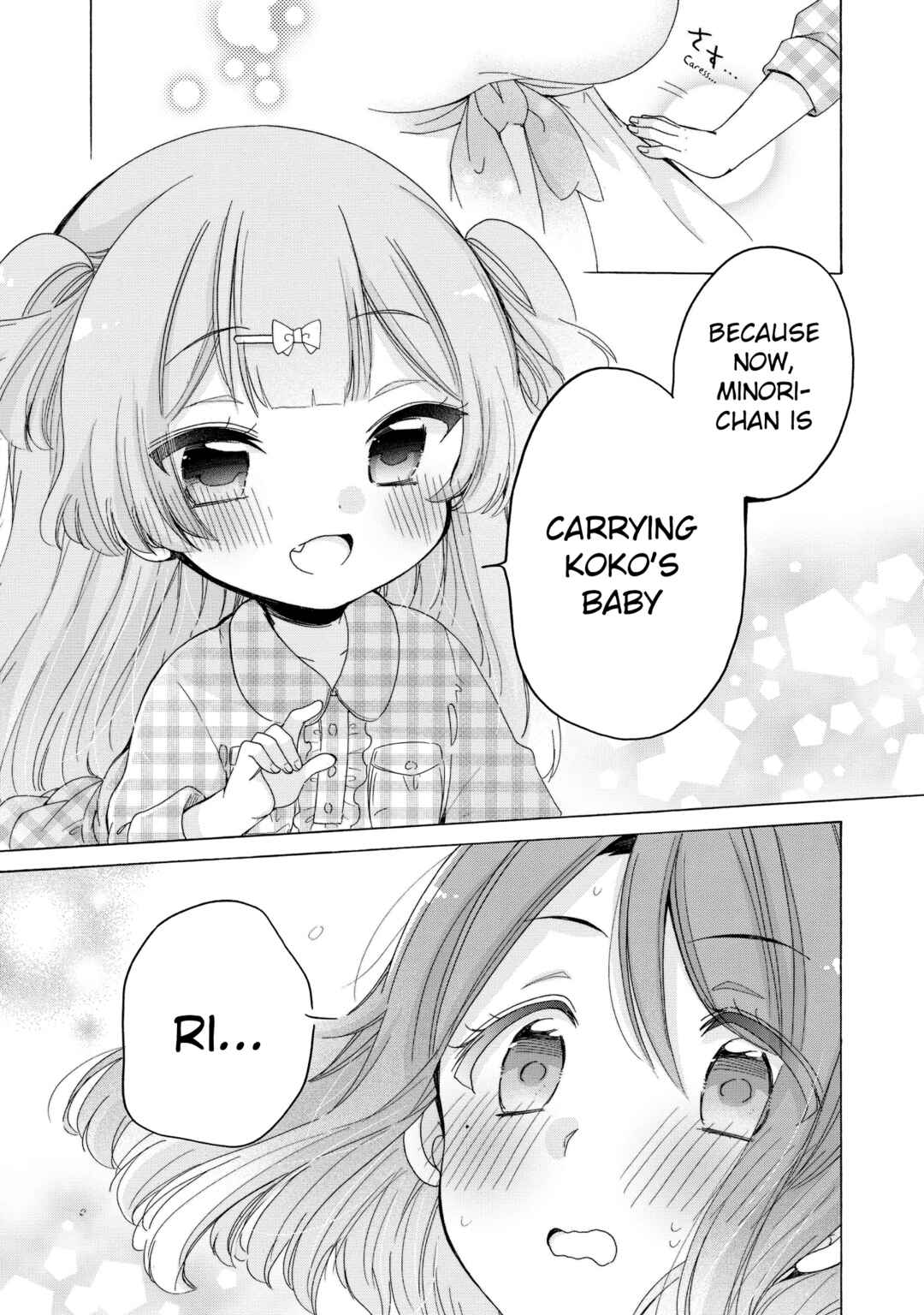 Page 18 Chapter 33 Onee-san wa Joshi Shougakusei ni Kyoumi ga arimasu