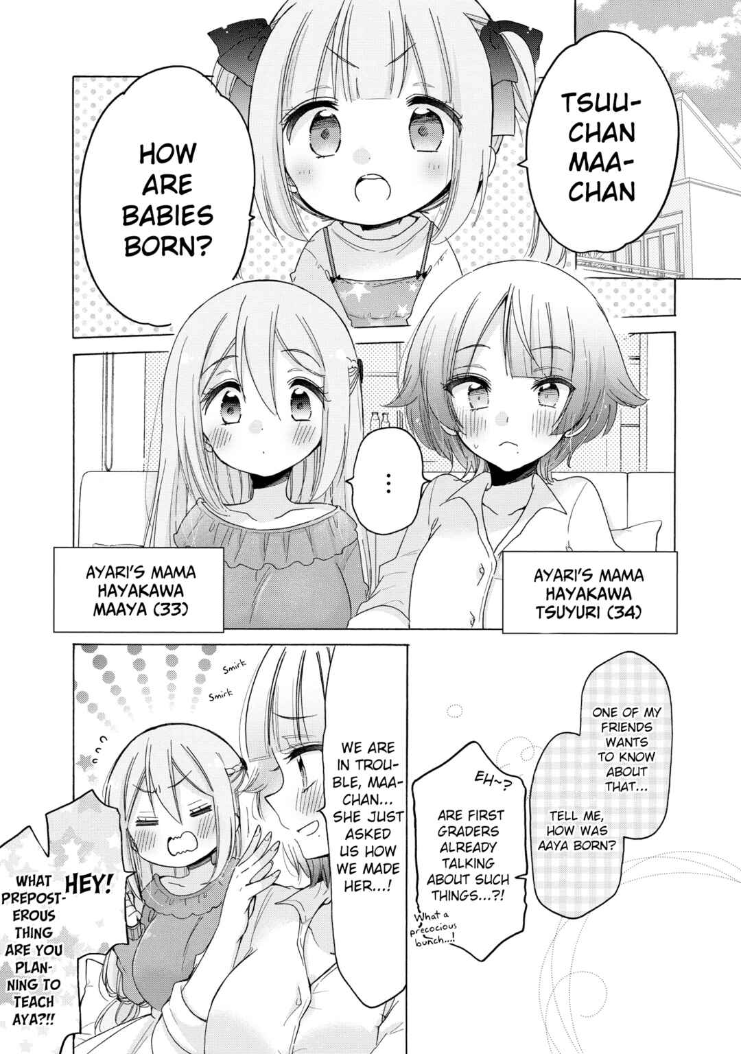 Page 4 Chapter 33 Onee-san wa Joshi Shougakusei ni Kyoumi ga arimasu