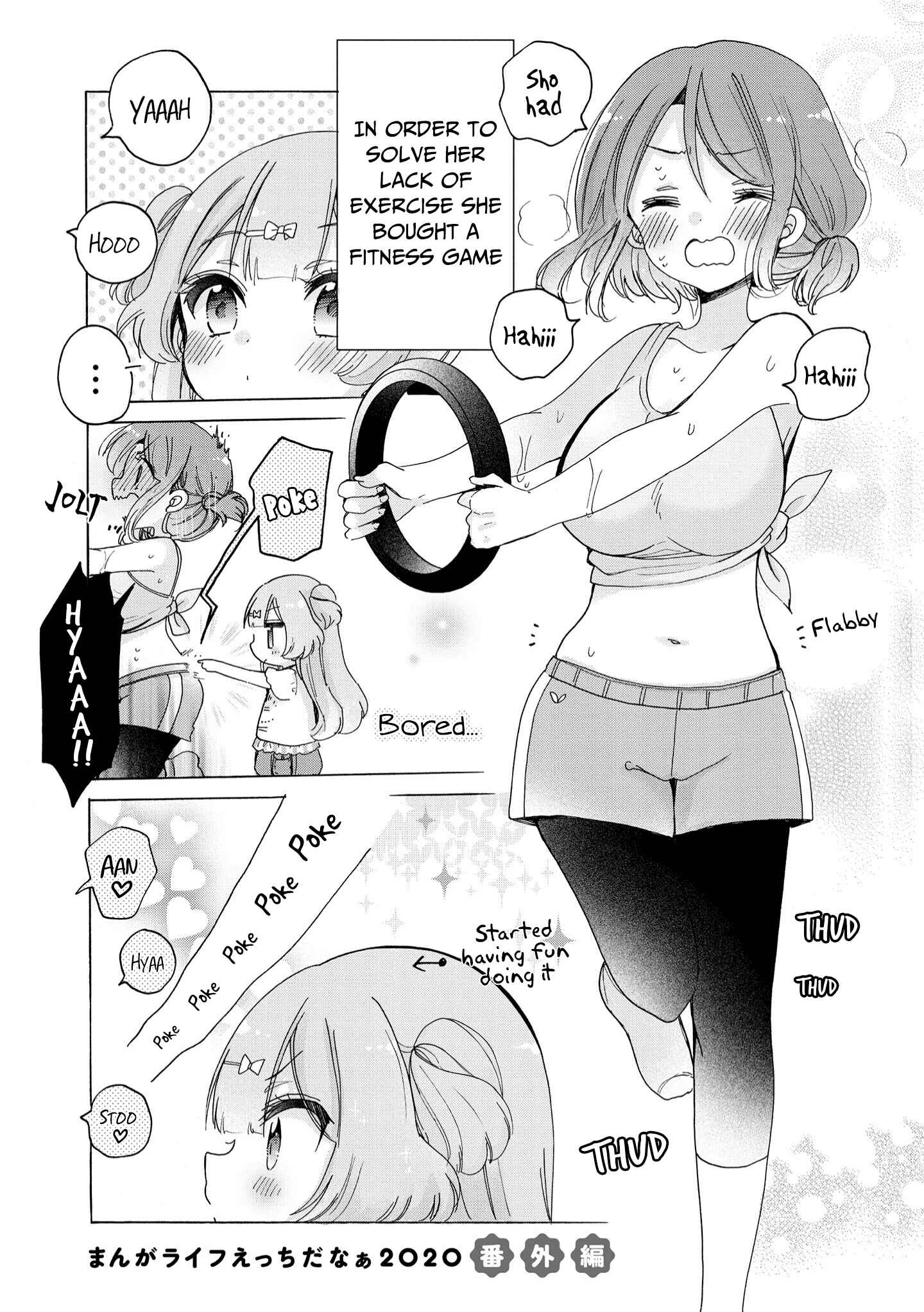 Page 2 Chapter 41.3 Onee-san wa Joshi Shougakusei ni Kyoumi ga arimasu