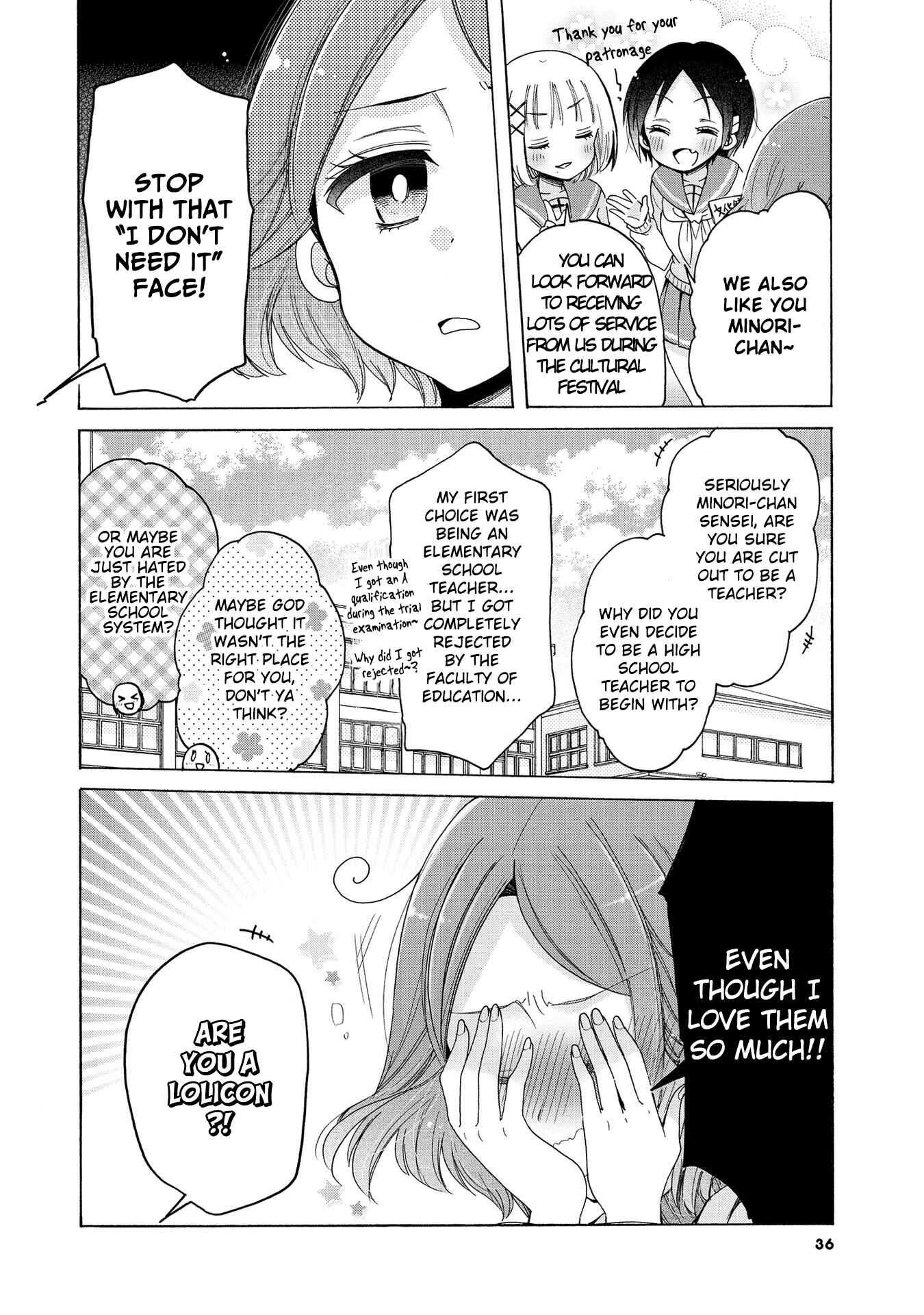 Page 11 Chapter 16 Onee-san wa Joshi Shougakusei ni Kyoumi ga arimasu