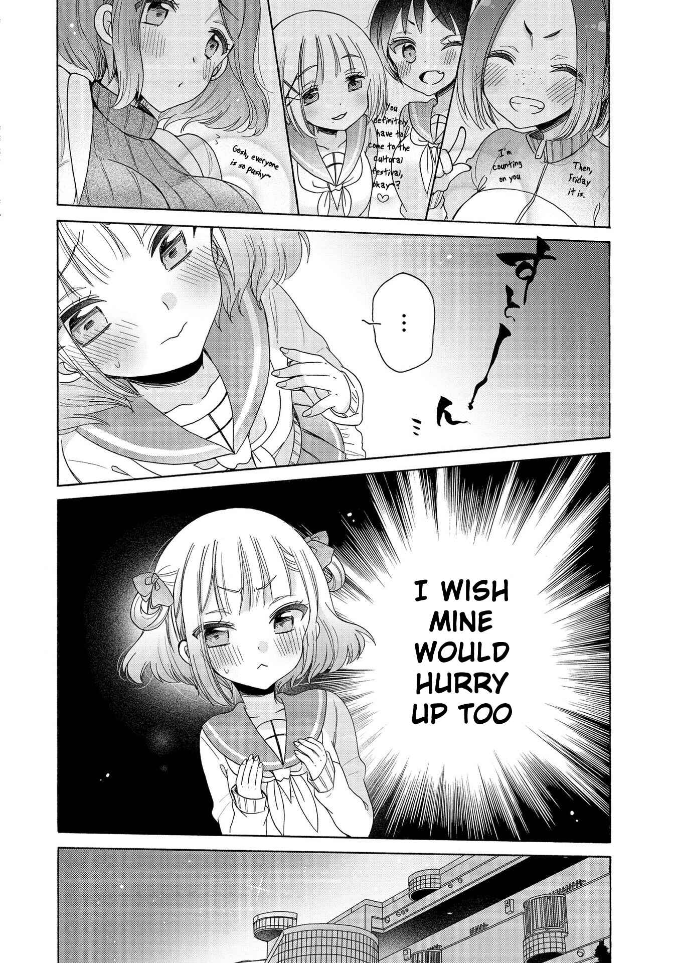 Page 13 Chapter 16 Onee-san wa Joshi Shougakusei ni Kyoumi ga arimasu