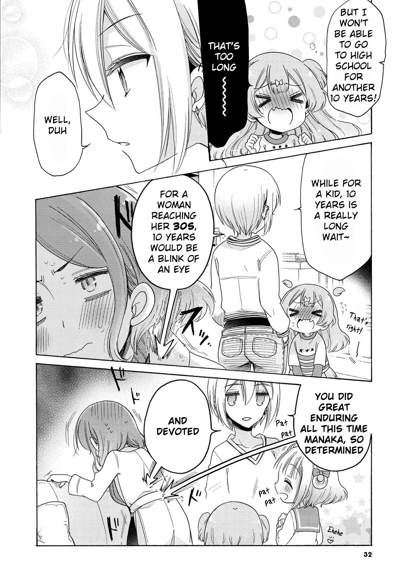 Page 7 Chapter 16 Onee-san wa Joshi Shougakusei ni Kyoumi ga arimasu