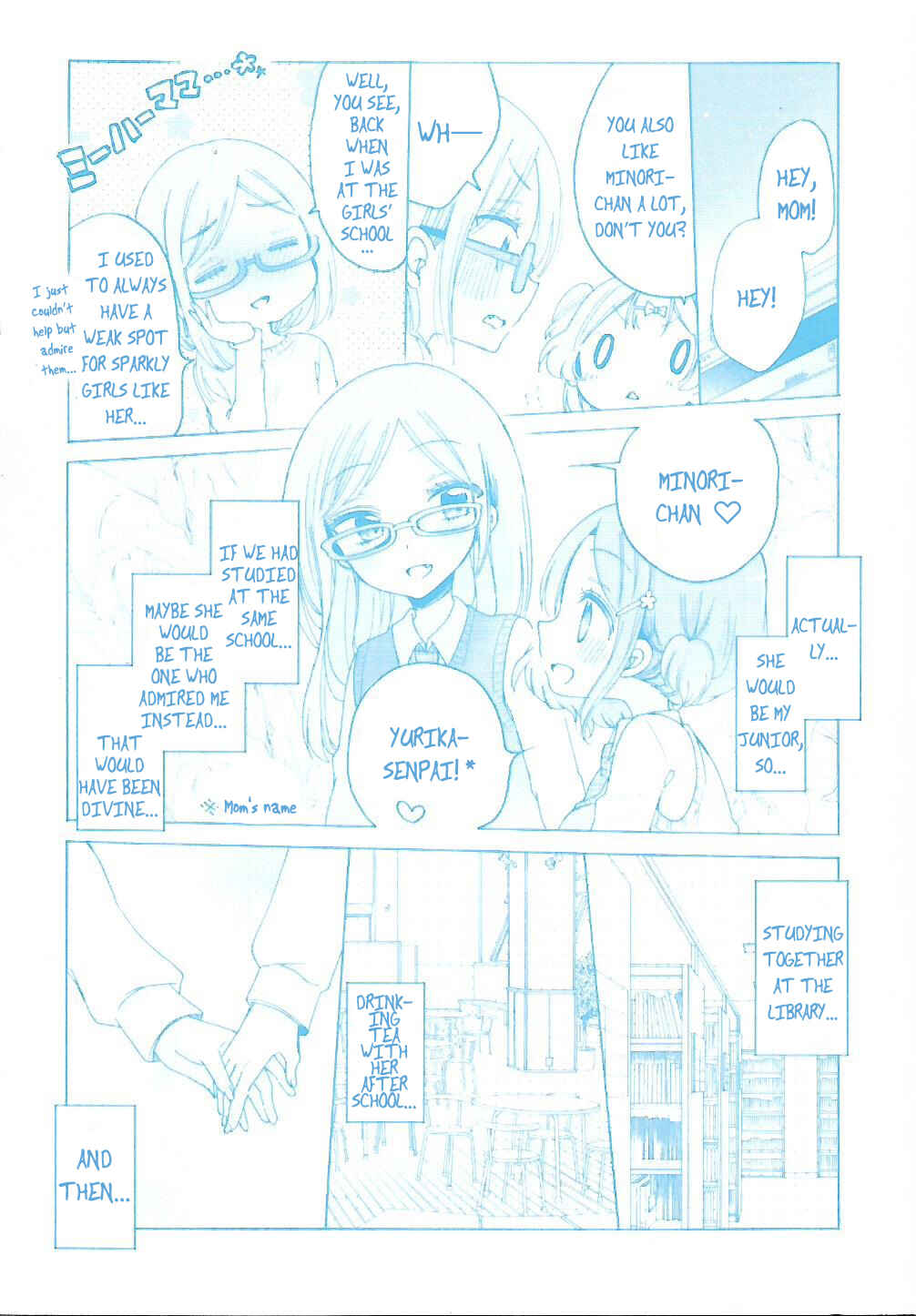 Page 18 Chapter 14.5 Onee-san wa Joshi Shougakusei ni Kyoumi ga arimasu