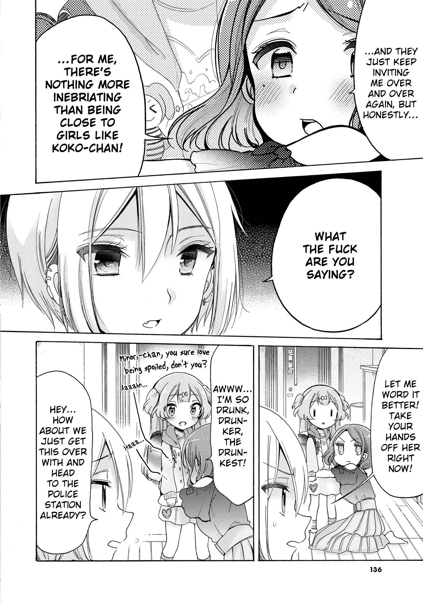 Page 4 Chapter 14.5 Onee-san wa Joshi Shougakusei ni Kyoumi ga arimasu