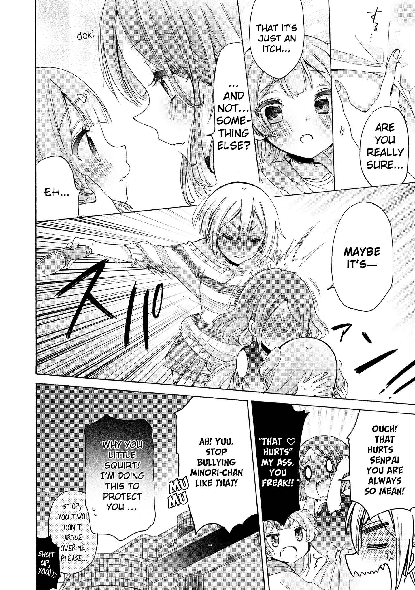 Page 6 Chapter 14.5 Onee-san wa Joshi Shougakusei ni Kyoumi ga arimasu