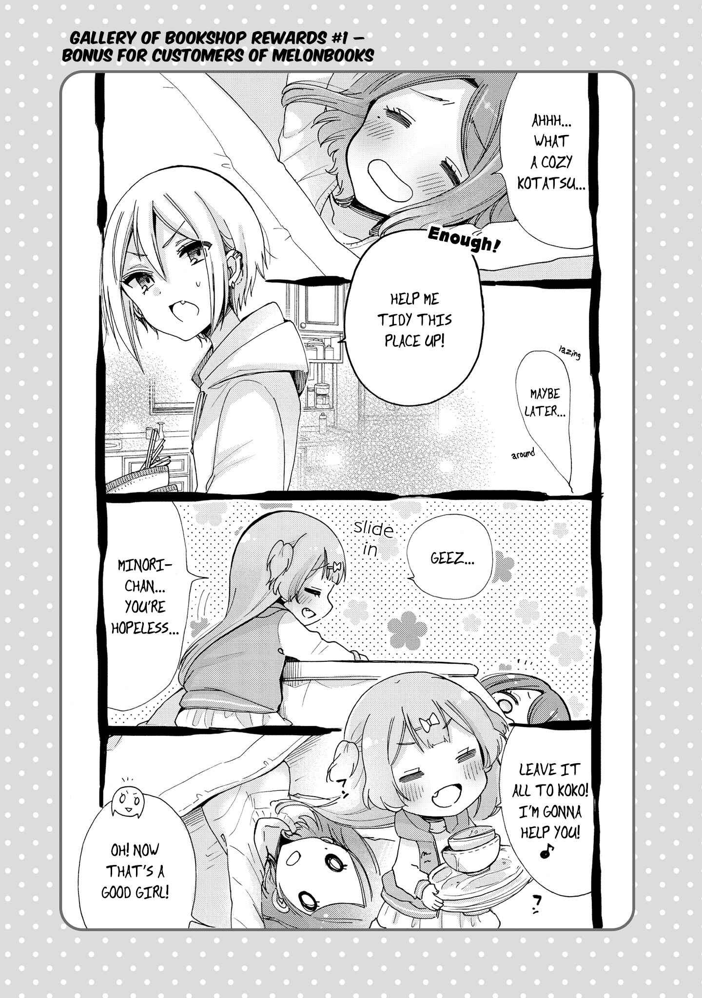 Page 8 Chapter 14.5 Onee-san wa Joshi Shougakusei ni Kyoumi ga arimasu