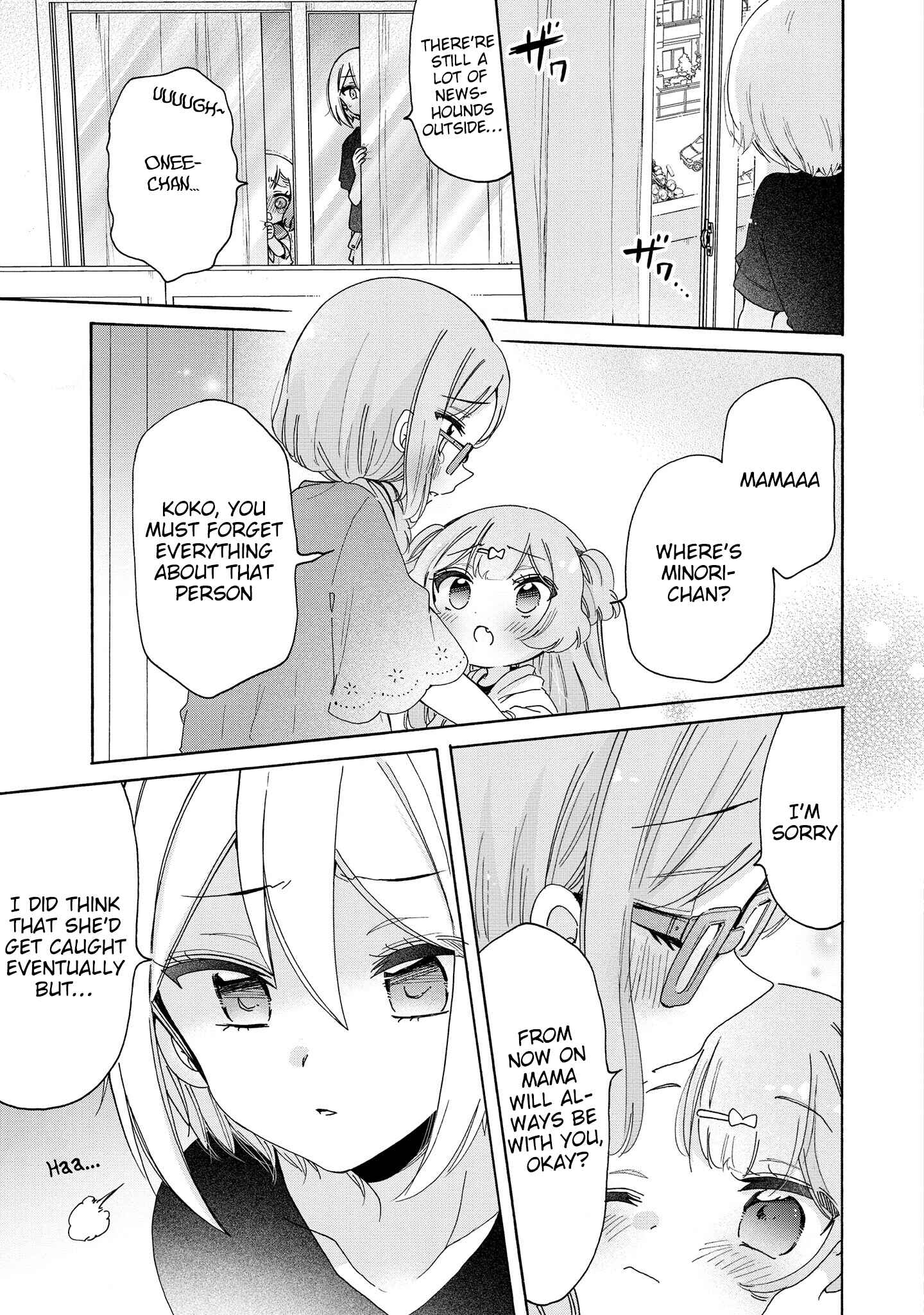 Page 8 Chapter 42 Onee-san wa Joshi Shougakusei ni Kyoumi ga arimasu