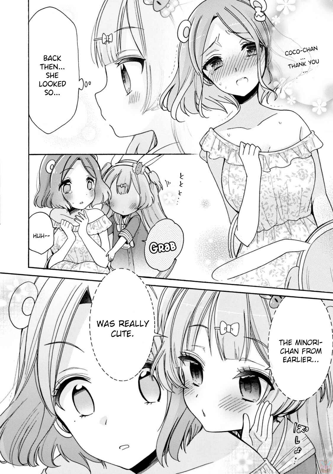 Page 14 Chapter 3 Onee-san wa Joshi Shougakusei ni Kyoumi ga arimasu