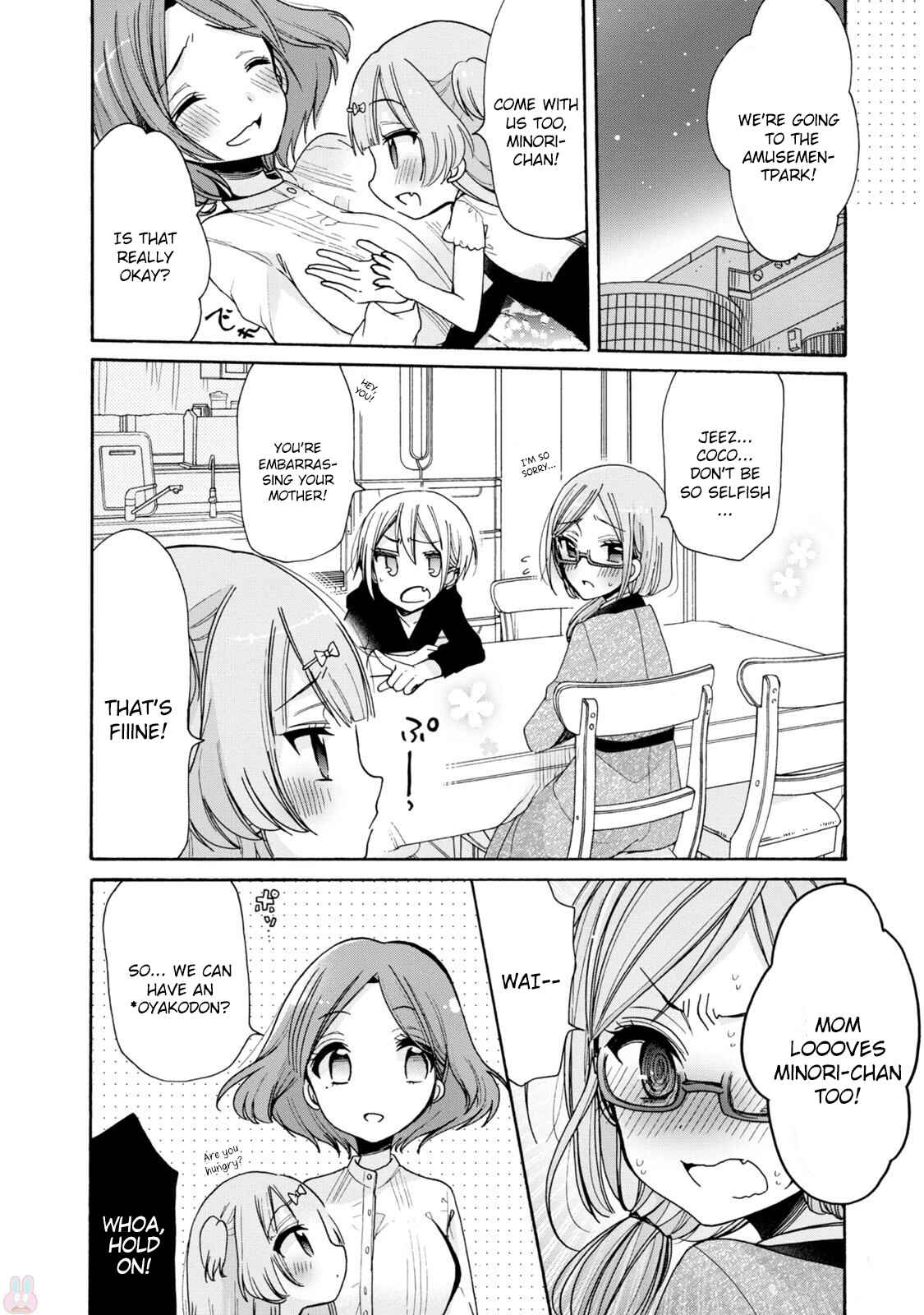 Page 3 Chapter 3 Onee-san wa Joshi Shougakusei ni Kyoumi ga arimasu