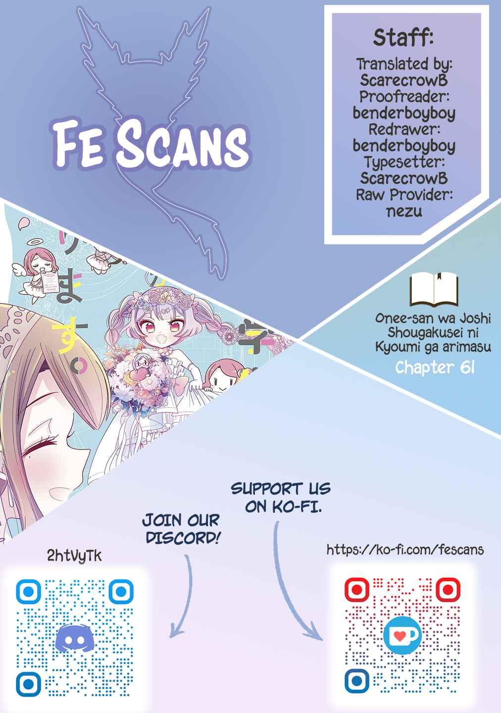 Page 1 Chapter 61 Onee-san wa Joshi Shougakusei ni Kyoumi ga arimasu