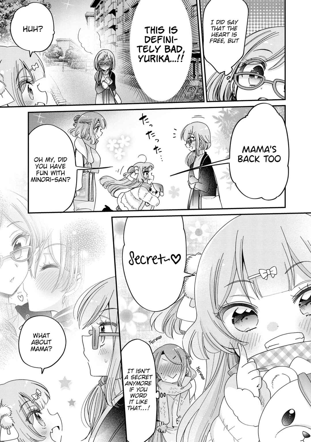 Page 12 Chapter 61 Onee-san wa Joshi Shougakusei ni Kyoumi ga arimasu