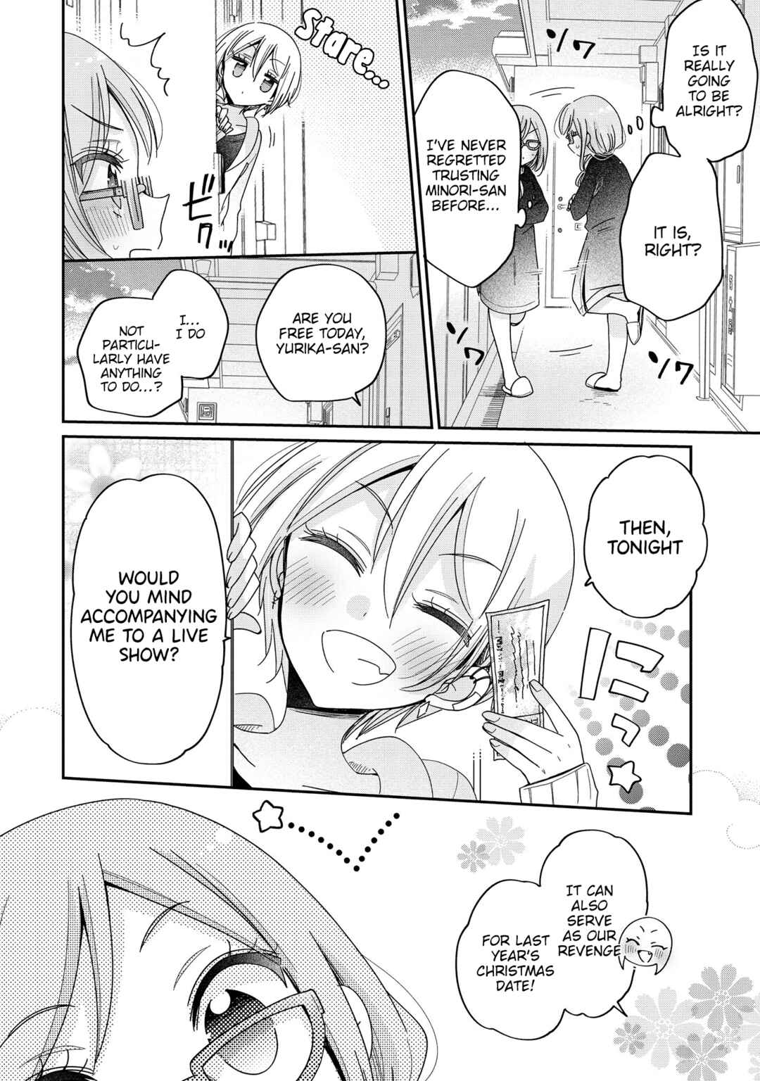 Page 3 Chapter 61 Onee-san wa Joshi Shougakusei ni Kyoumi ga arimasu