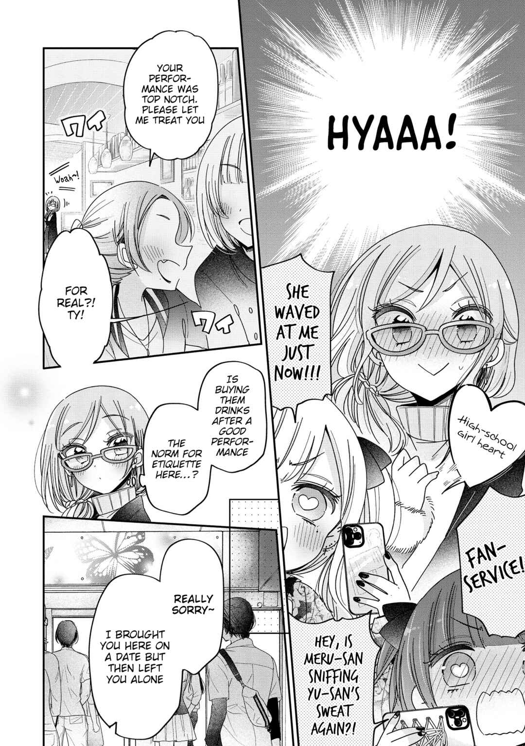 Page 7 Chapter 61 Onee-san wa Joshi Shougakusei ni Kyoumi ga arimasu