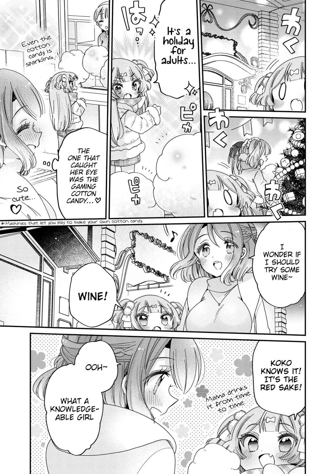 Page 4 Chapter 60 Onee-san wa Joshi Shougakusei ni Kyoumi ga arimasu